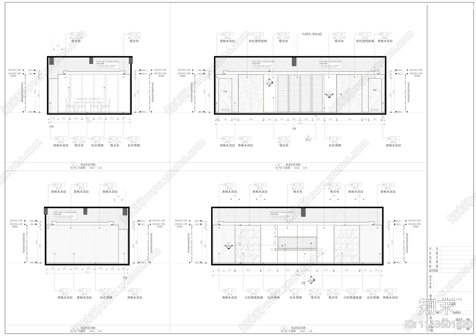 办公楼室内装饰cad施工图下载【ID:1143601820】