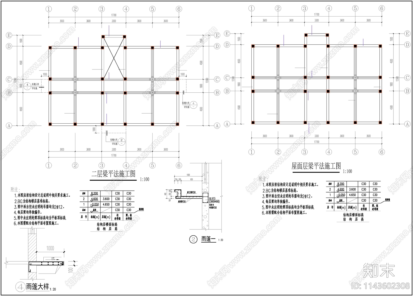 石灰窑设备控制室全套cad施工图下载【ID:1143602308】