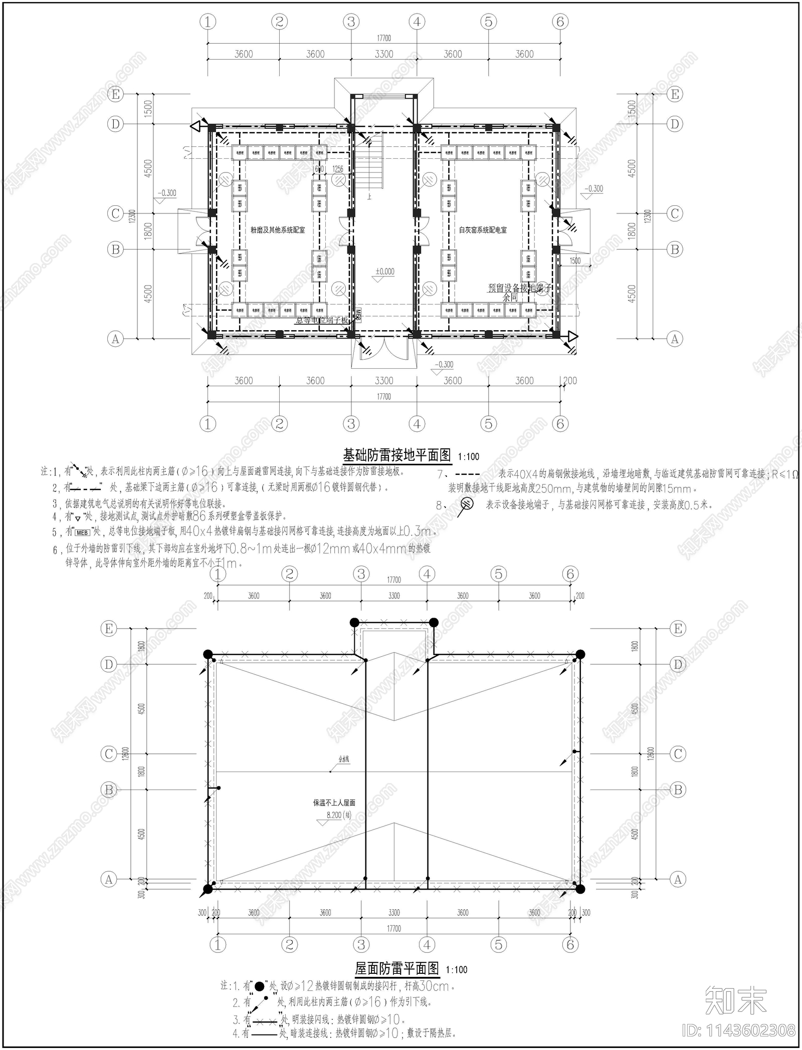 石灰窑设备控制室全套cad施工图下载【ID:1143602308】