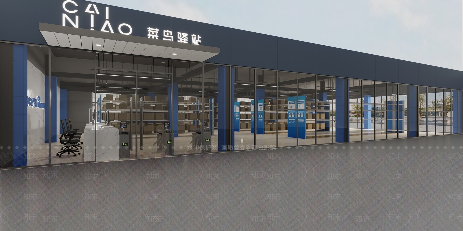 菜鸟驿站3D模型下载【ID:1143602622】