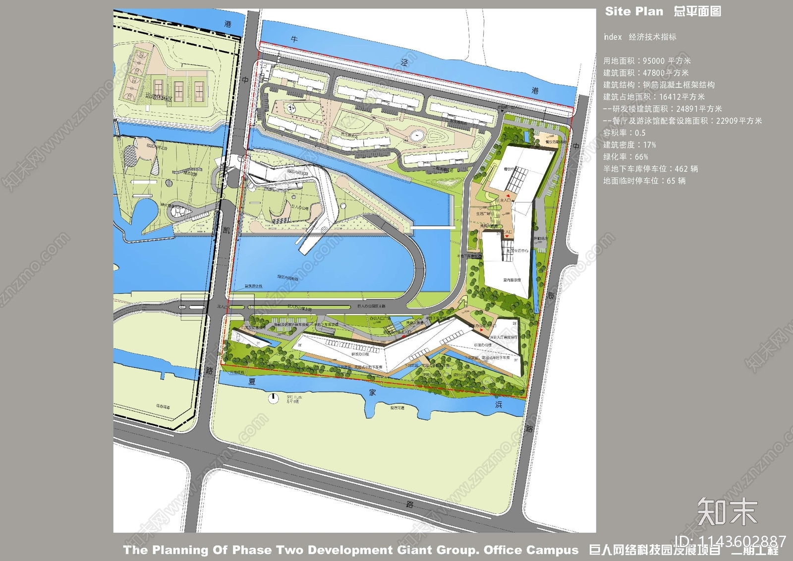 上海巨人网络科技园区二期建筑方案文本下载【ID:1143602887】_【知末方案文本库】