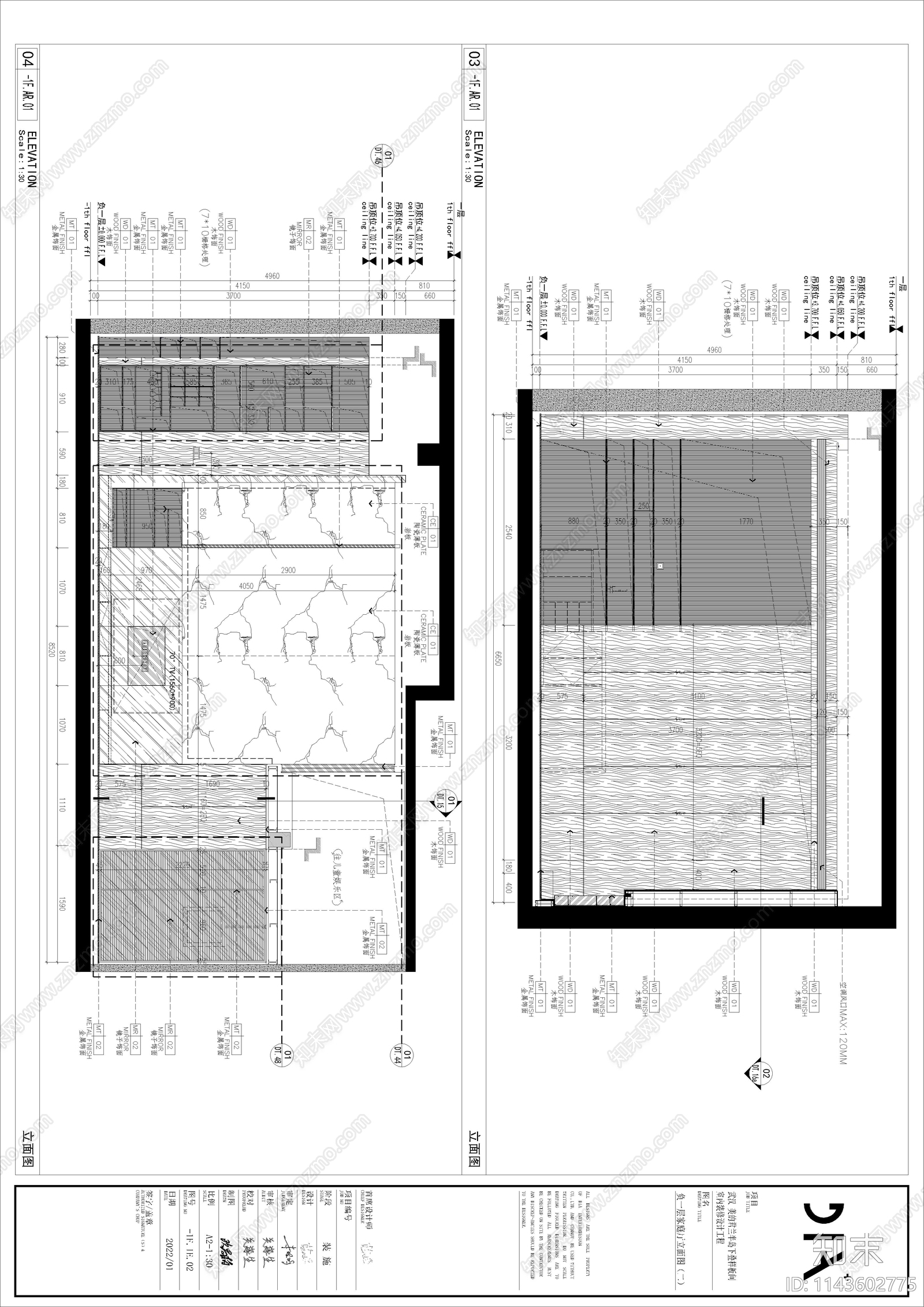 丹健国际武汉美的君兰半岛别墅室内装修施工图下载【ID:1143602775】