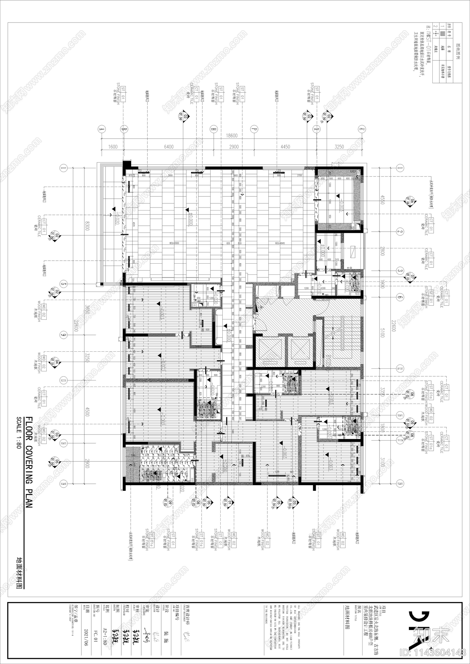 丹健国际常州嘉宏400平层家装cad施工图下载【ID:1143604143】