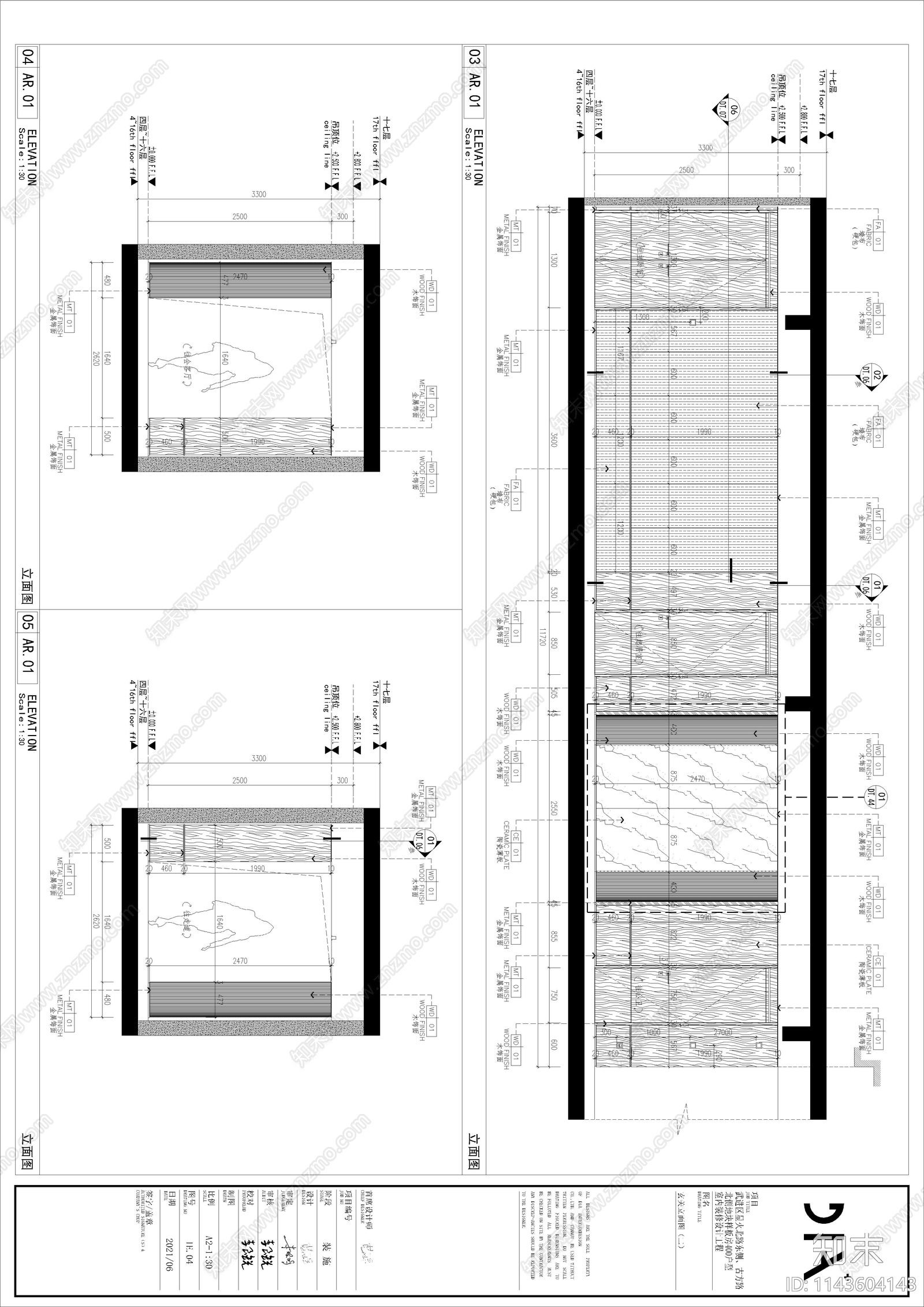 丹健国际常州嘉宏400平层家装cad施工图下载【ID:1143604143】