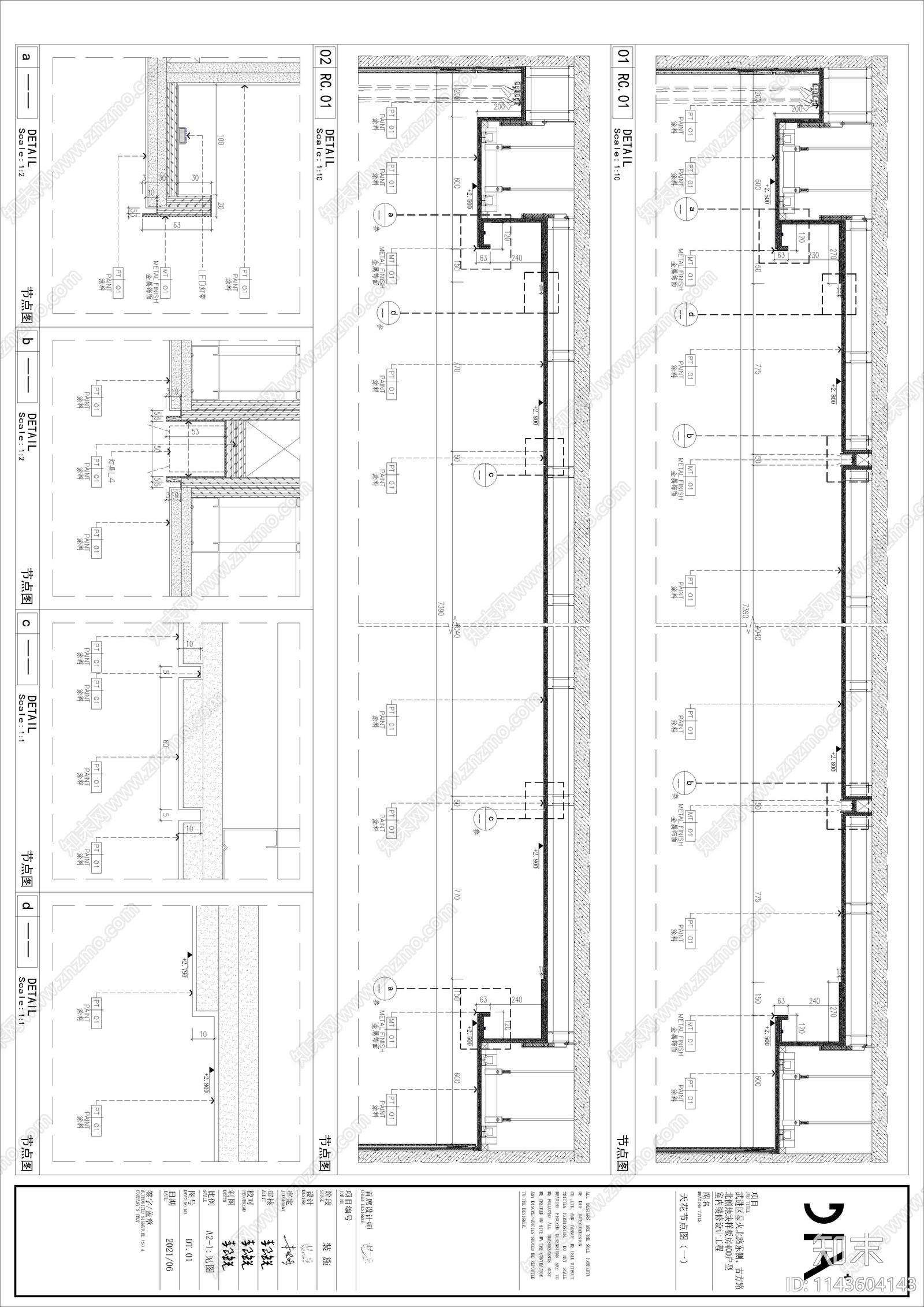 丹健国际常州嘉宏400平层家装cad施工图下载【ID:1143604143】