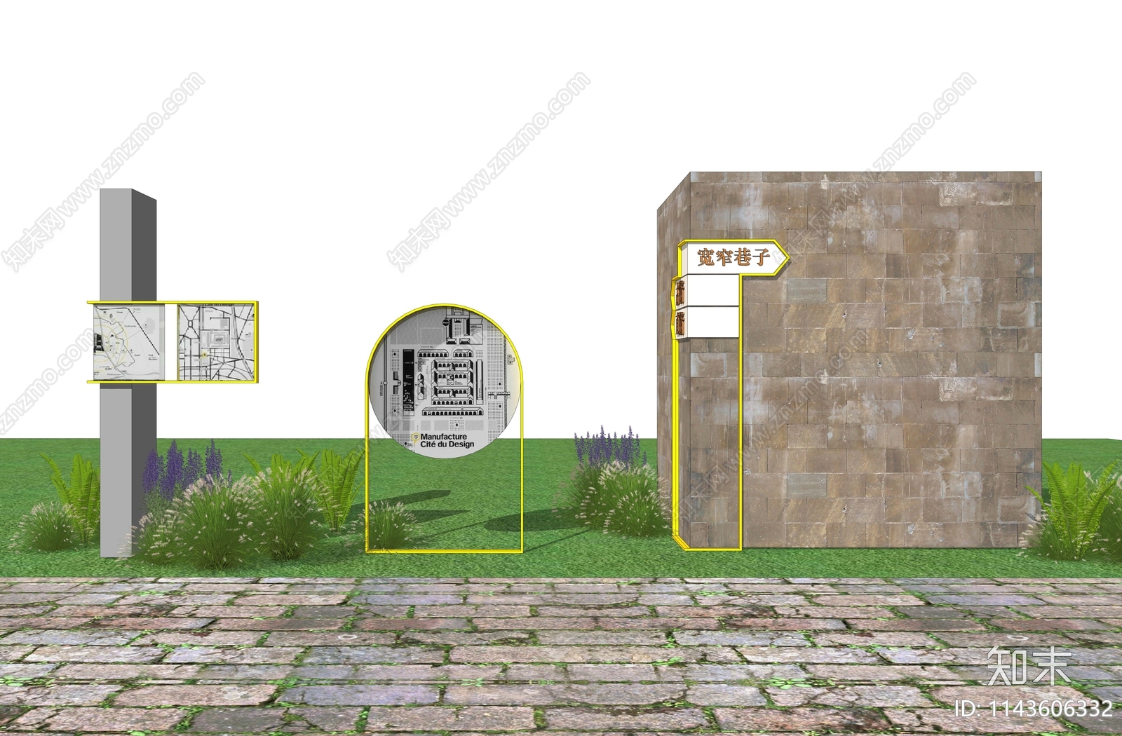 现代城市指示牌SU模型下载【ID:1143606332】