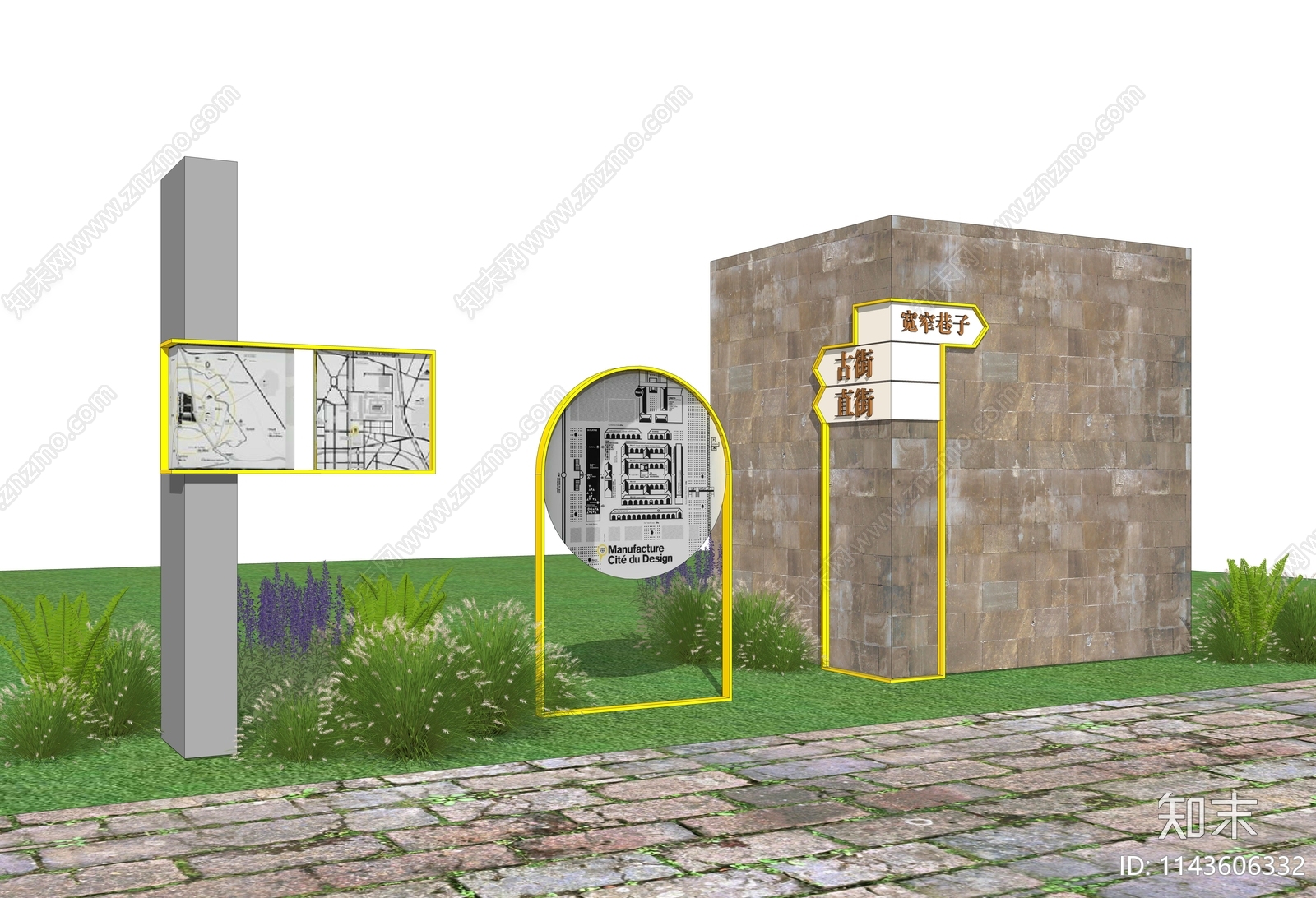 现代城市指示牌SU模型下载【ID:1143606332】