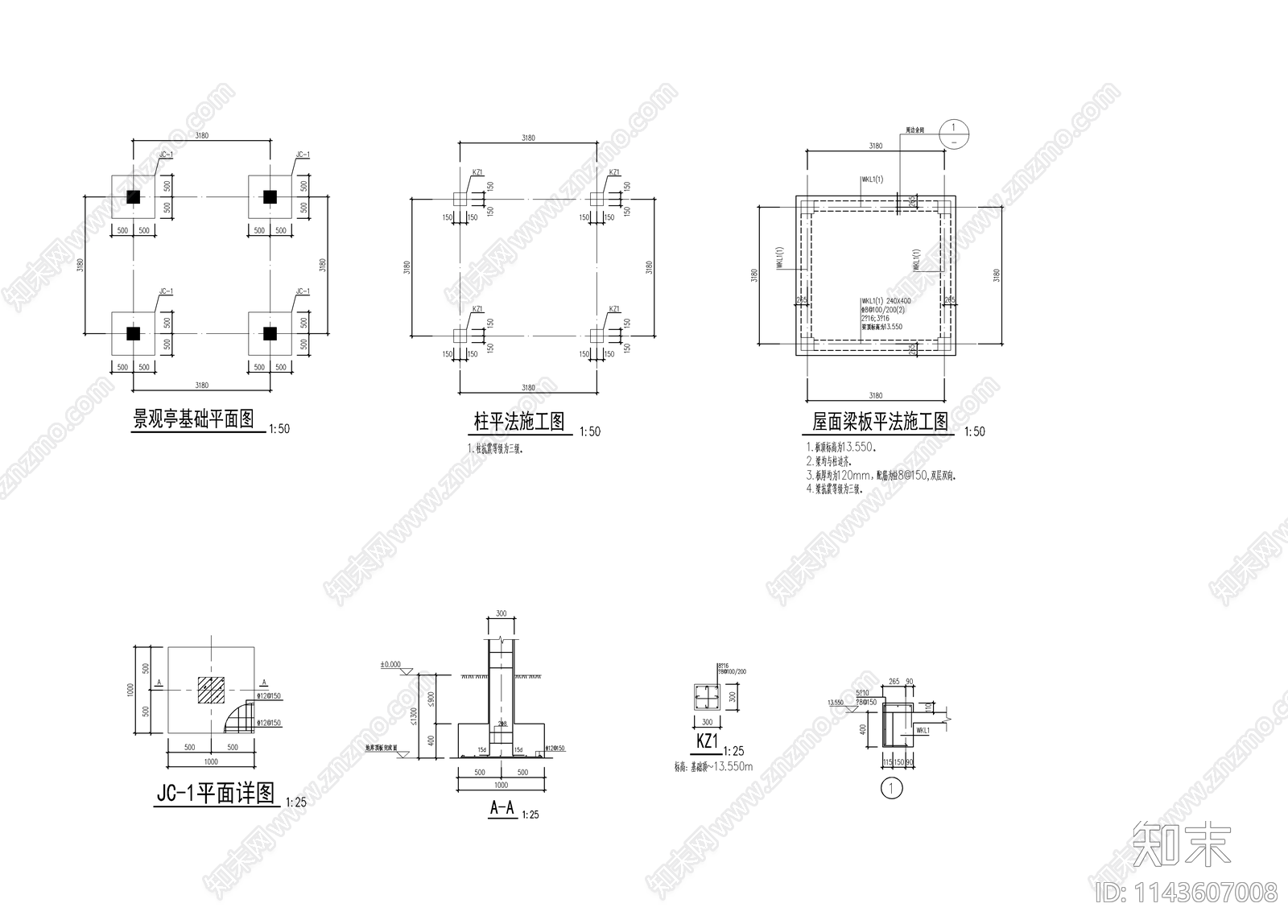 简欧式景观亭cad施工图下载【ID:1143607008】