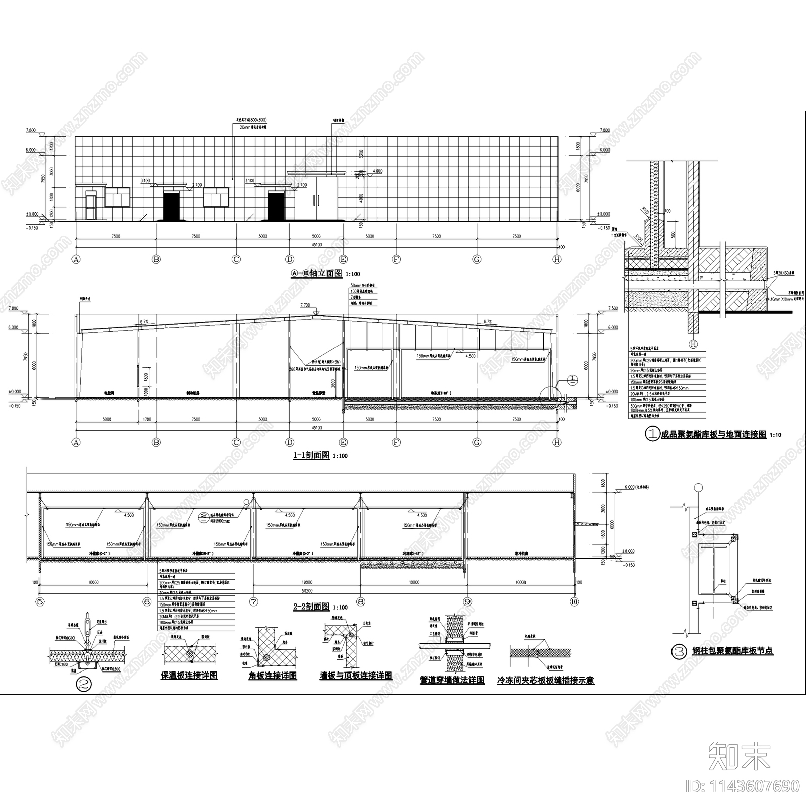 凯里食用菌产业园冷库厂房综合楼建筑施工图下载【ID:1143607690】