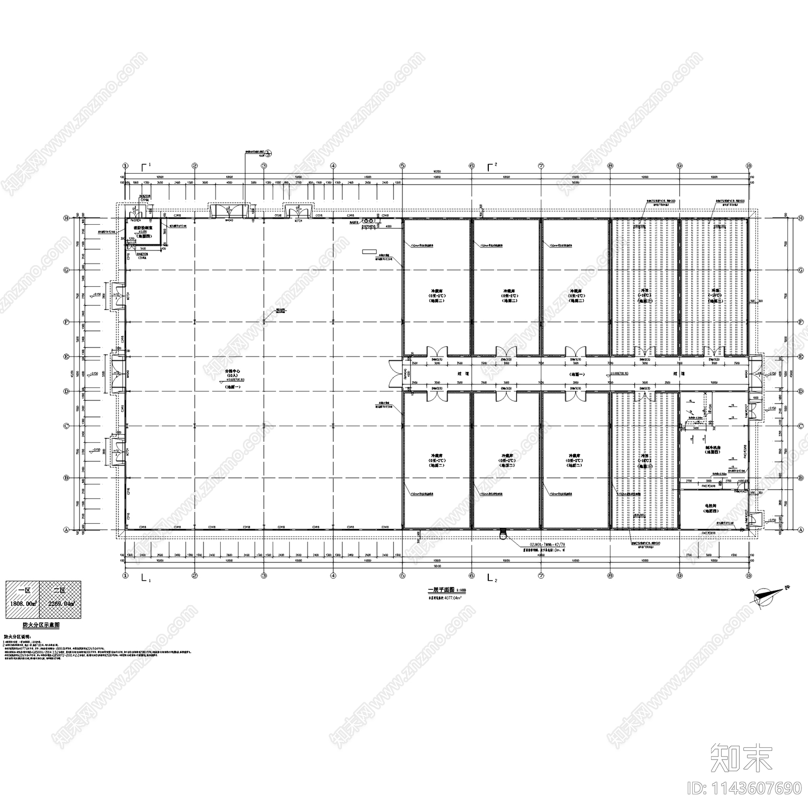 凯里食用菌产业园冷库厂房综合楼建筑施工图下载【ID:1143607690】