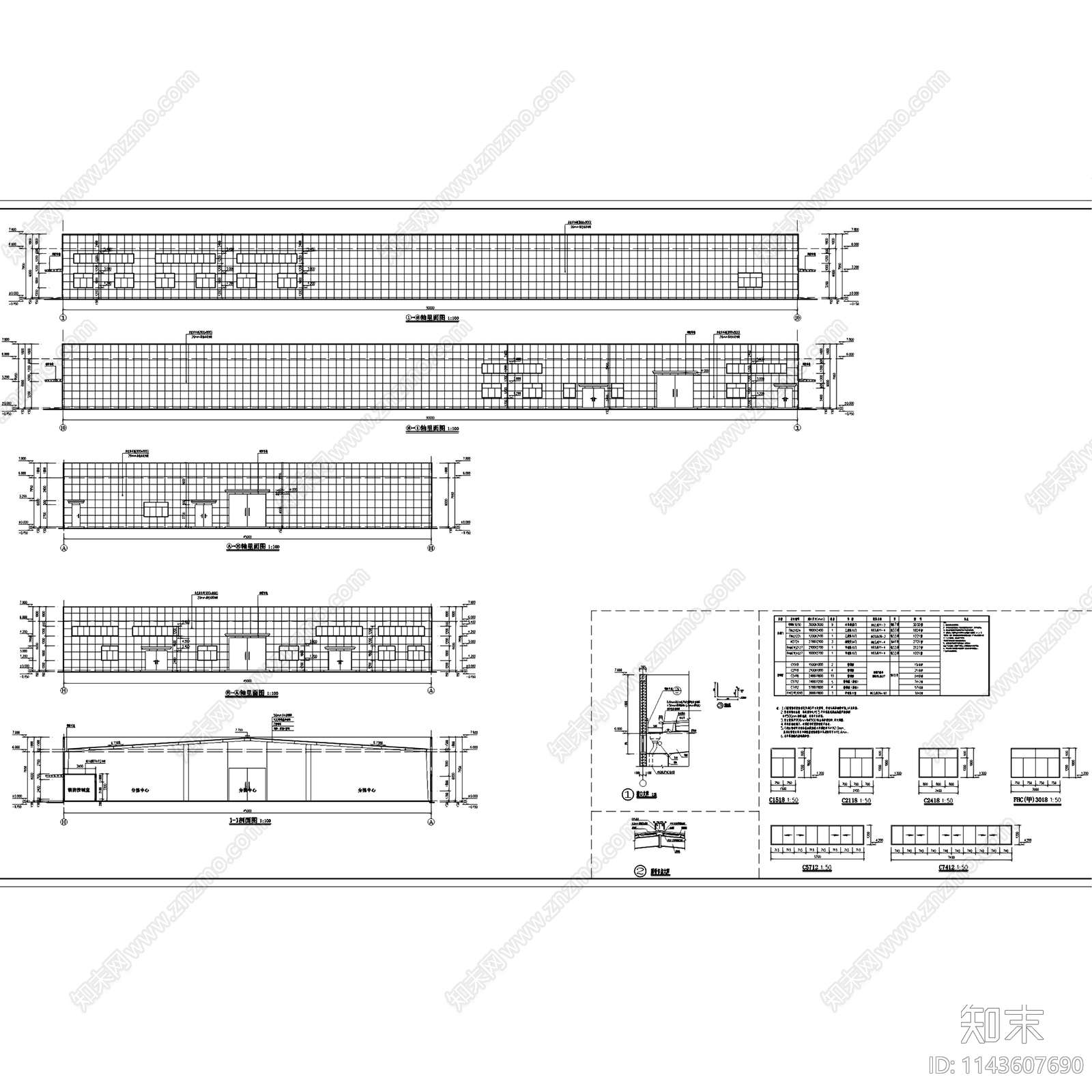 凯里食用菌产业园冷库厂房办公综合楼建筑施工图下载【ID:1143607690】