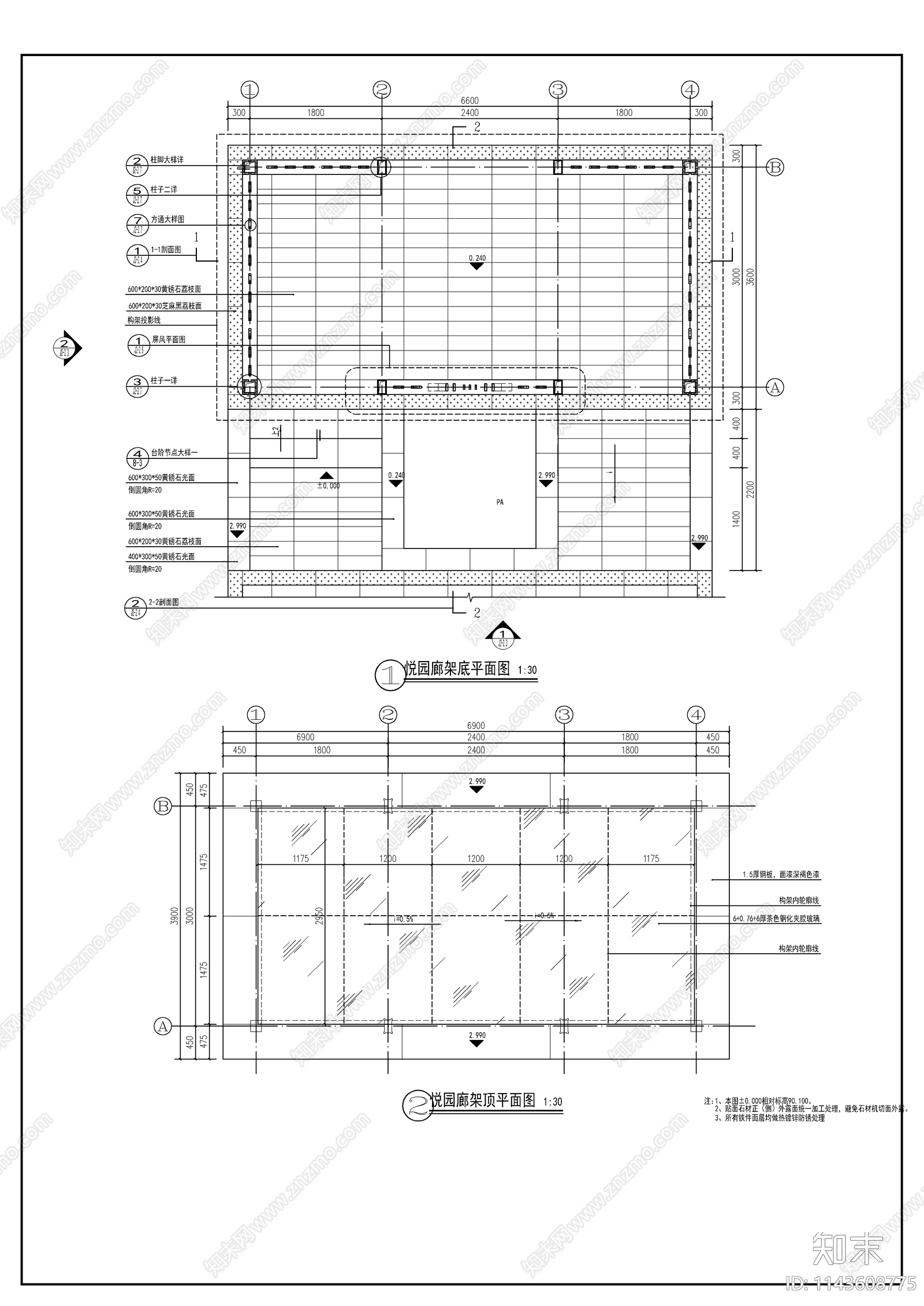 现代钢结构铝板廊架cad施工图下载【ID:1143608775】