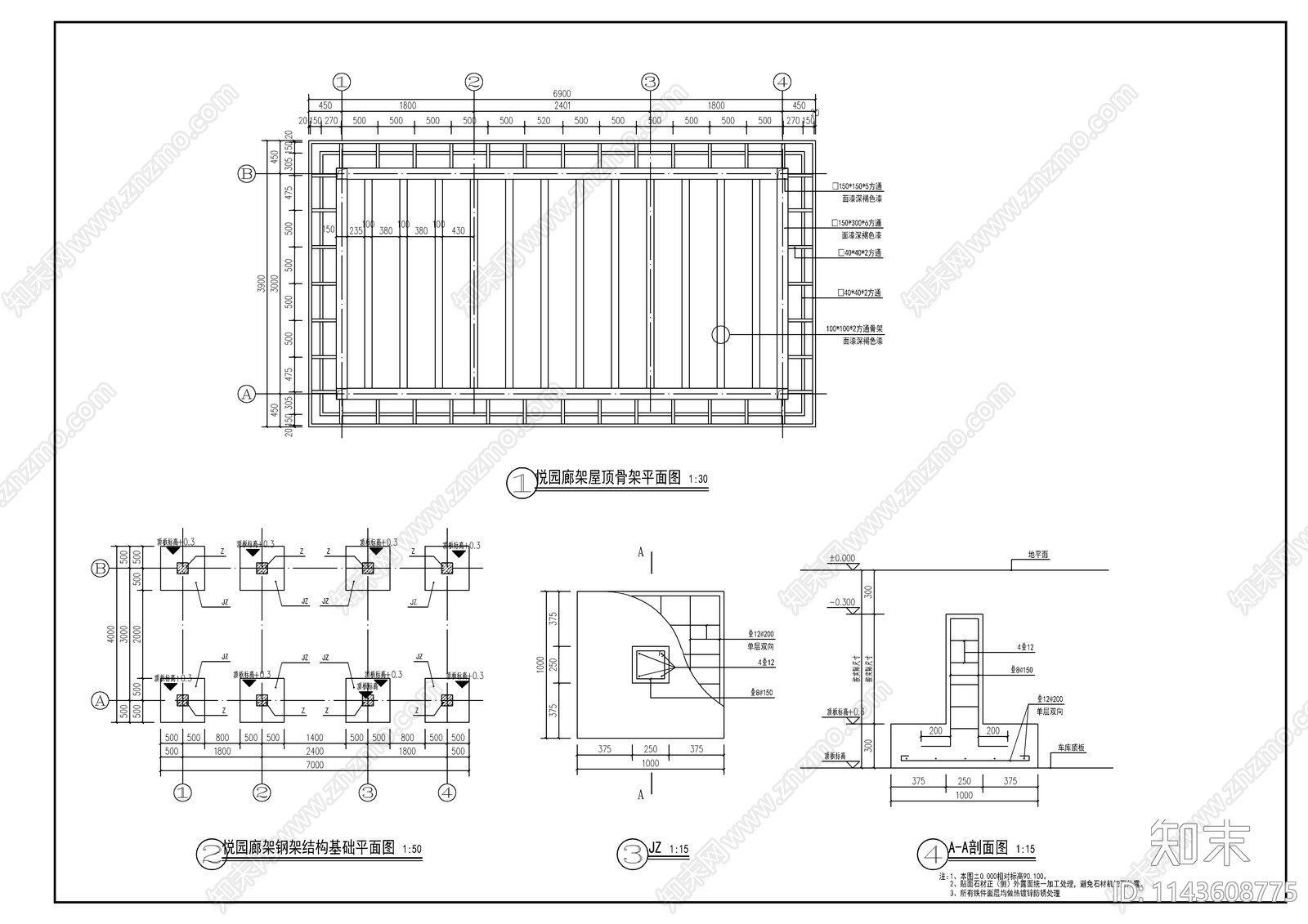 现代钢结构铝板廊架cad施工图下载【ID:1143608775】