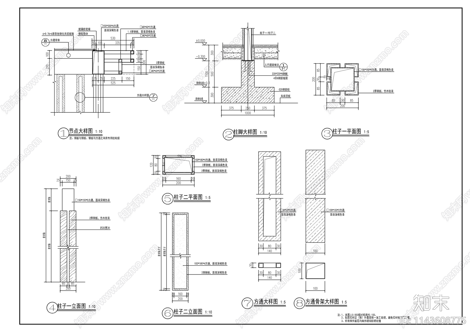 现代钢结构铝板廊架cad施工图下载【ID:1143608775】