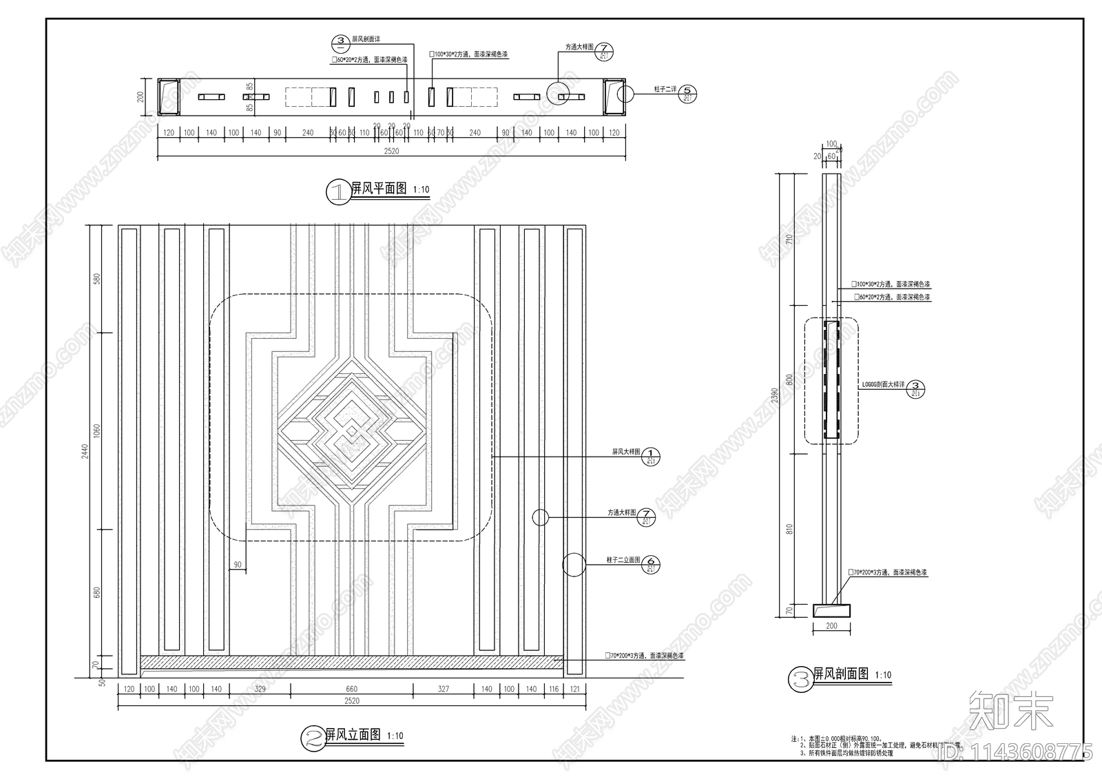 现代钢结构铝板廊架cad施工图下载【ID:1143608775】