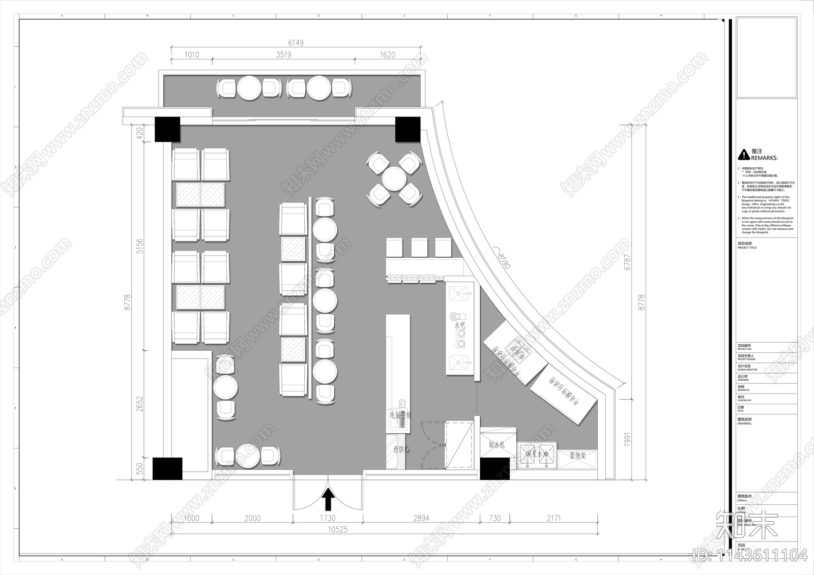 80㎡奶茶店平面布置图施工图下载【ID:1143611104】