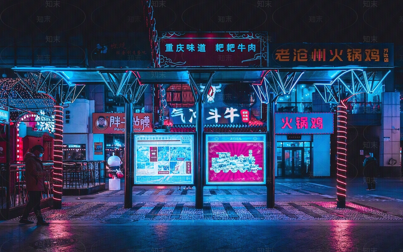 国潮风贴图下载【ID:1143613820】