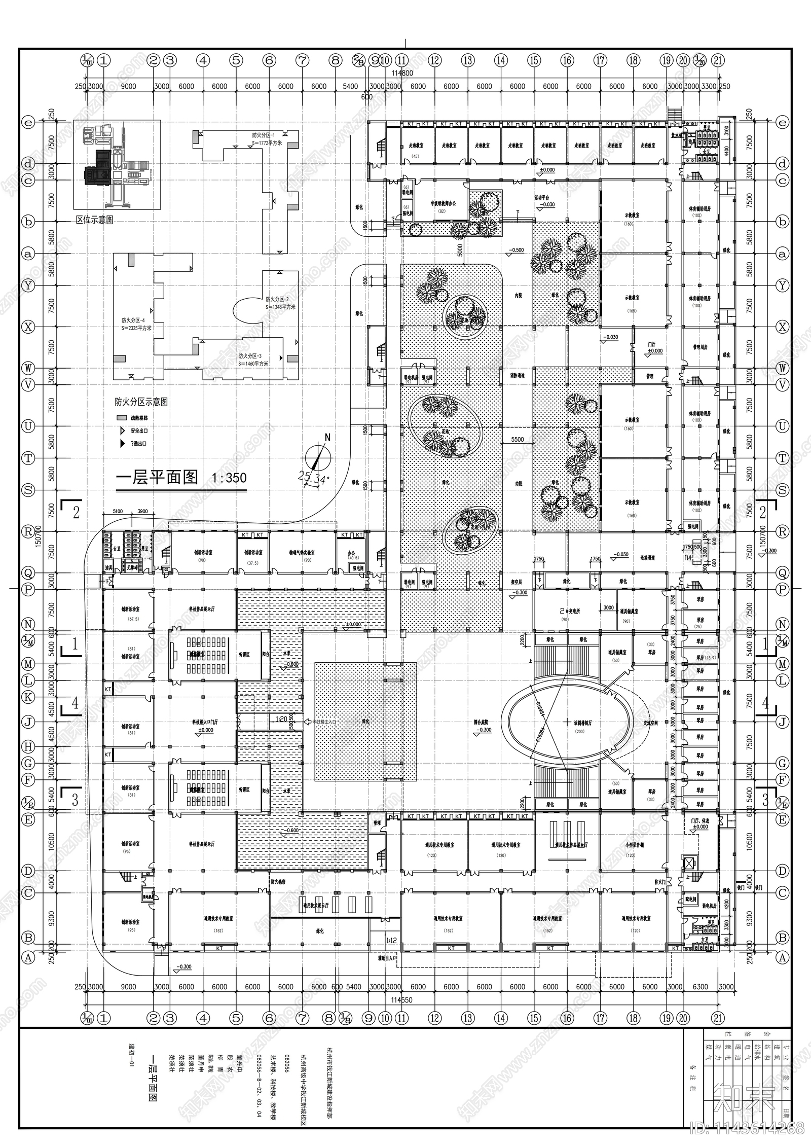 杭州高中教学楼建筑cad施工图下载【ID:1143614268】