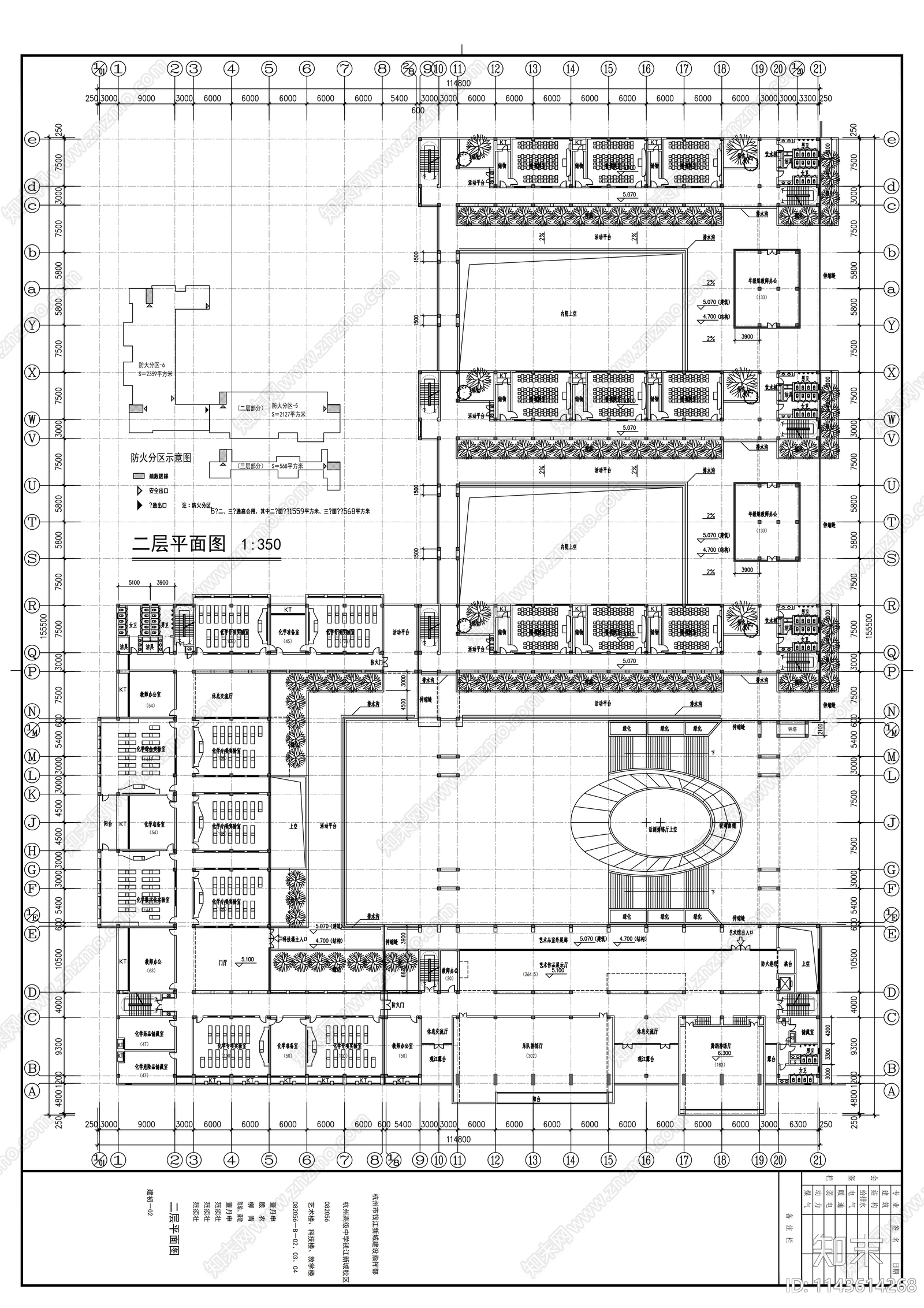 杭州高中教学楼建筑cad施工图下载【ID:1143614268】