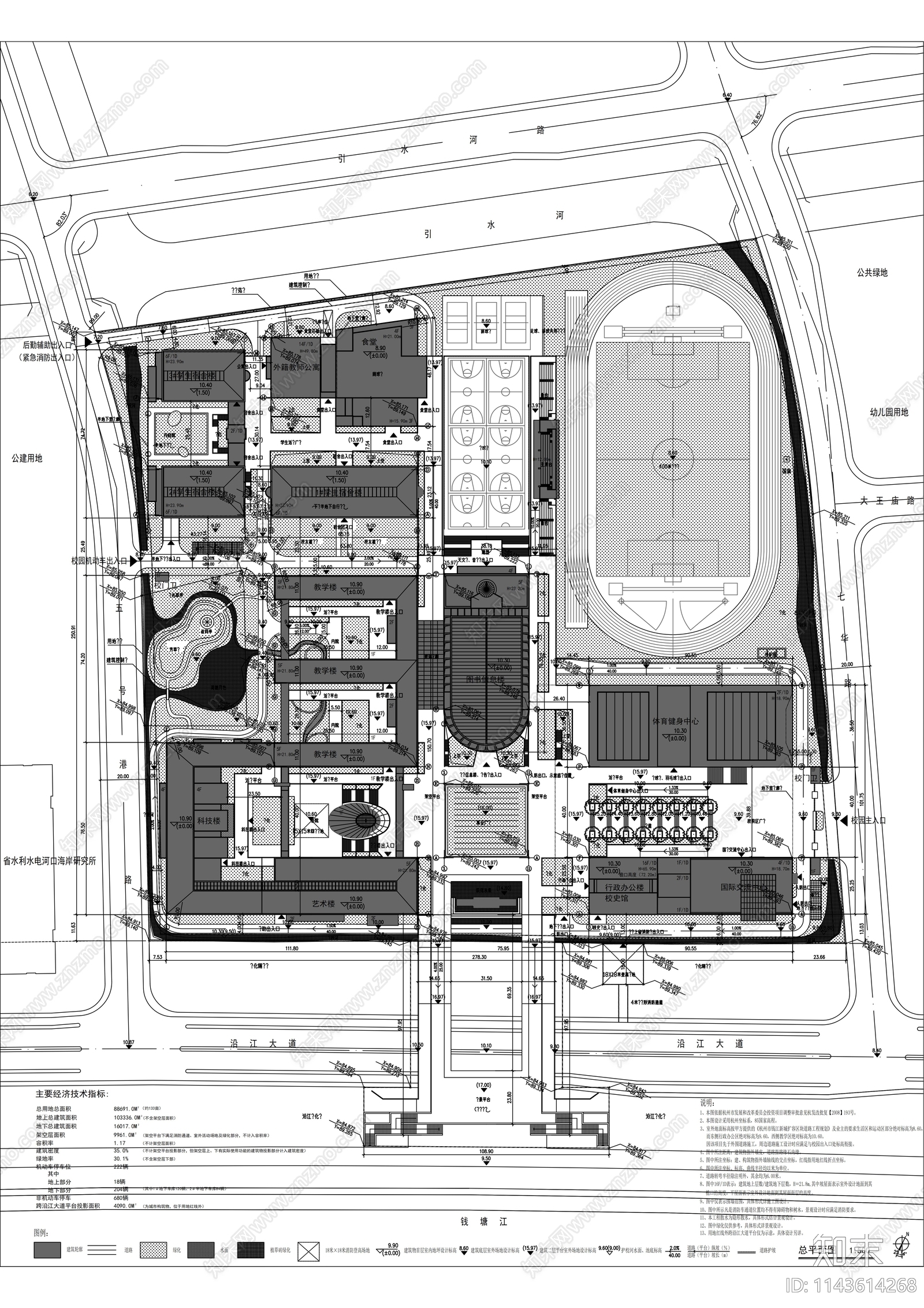 杭州高中教学楼建筑cad施工图下载【ID:1143614268】