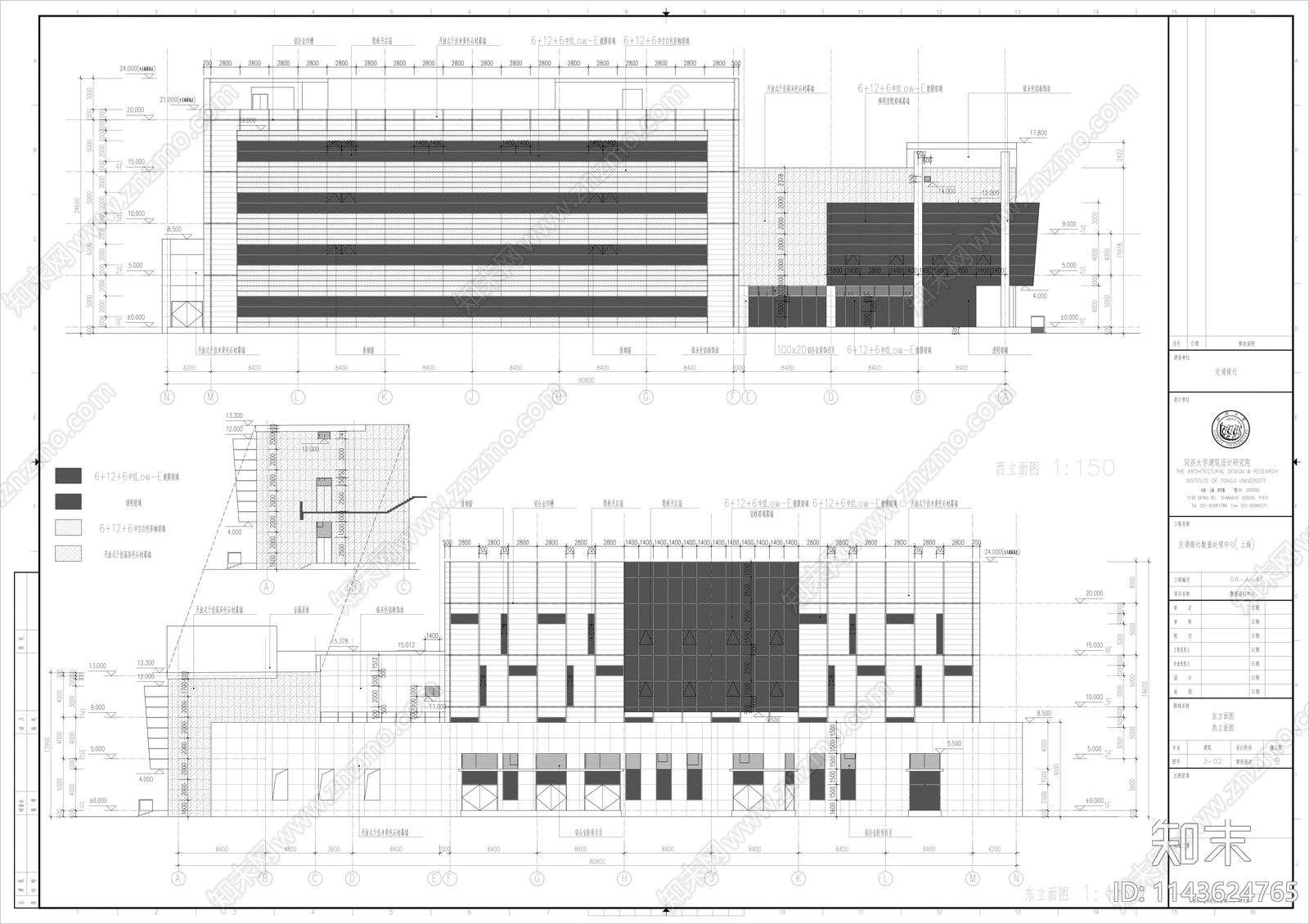 上海交通银行数据处理中心办公建筑cad施工图下载【ID:1143624765】