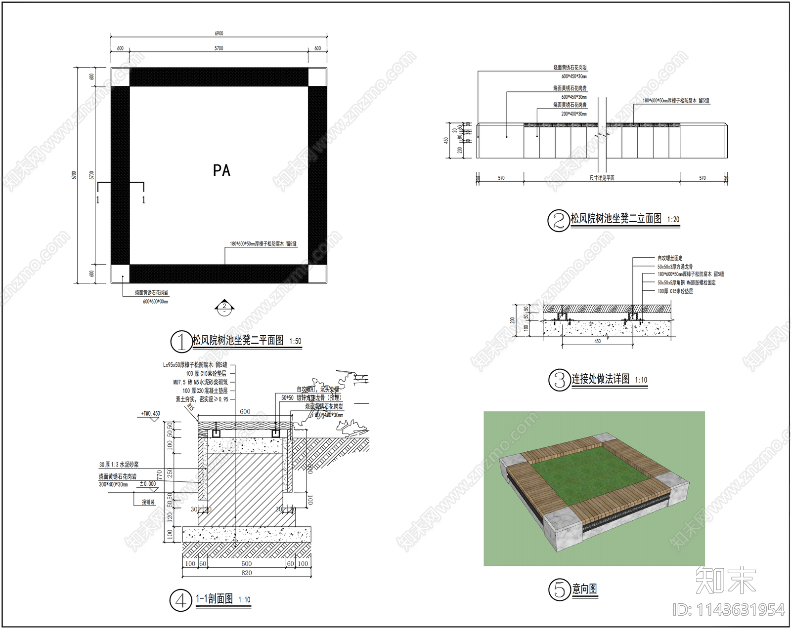 方形休闲木坐凳树池详图施工图下载【ID:1143631954】