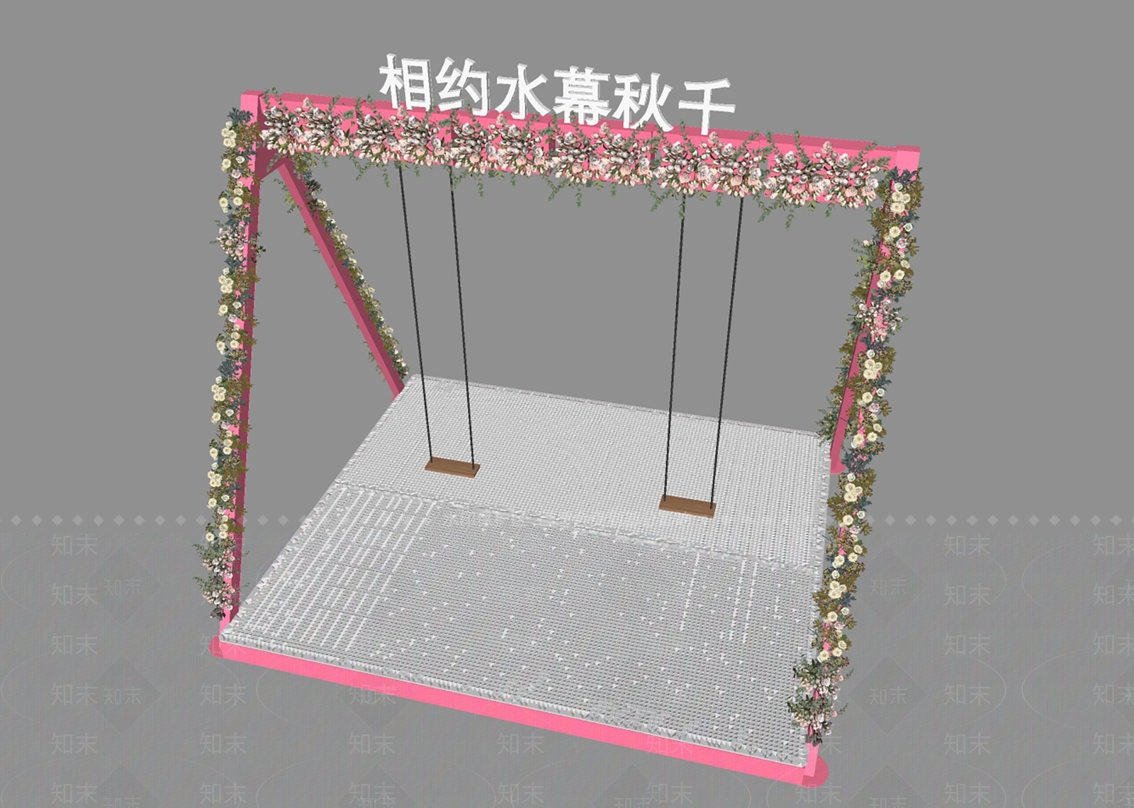 现代网红水幕秋千SU模型下载【ID:1143634814】