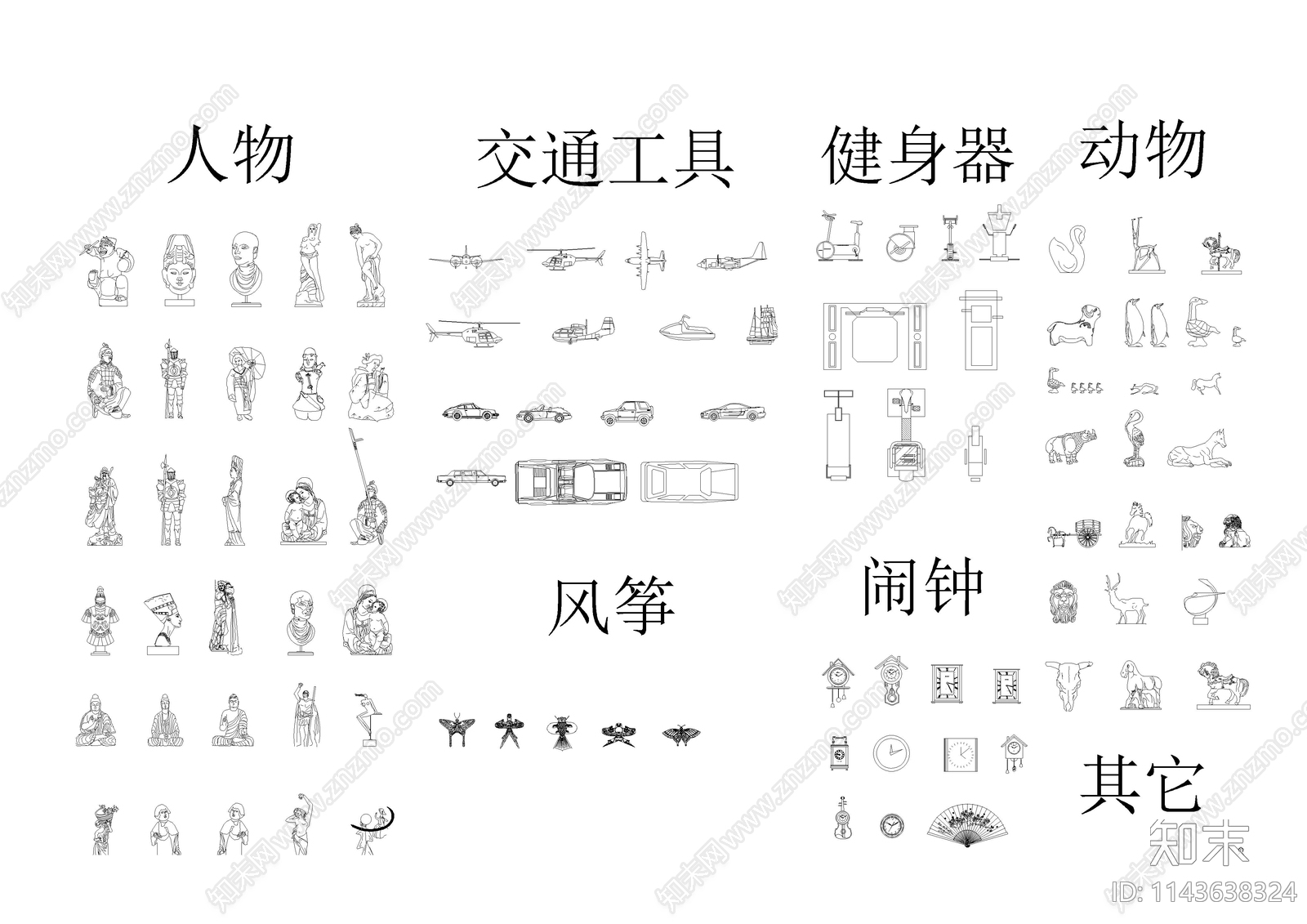 风筝人物雕塑摆件闹钟装饰品施工图下载【ID:1143638324】