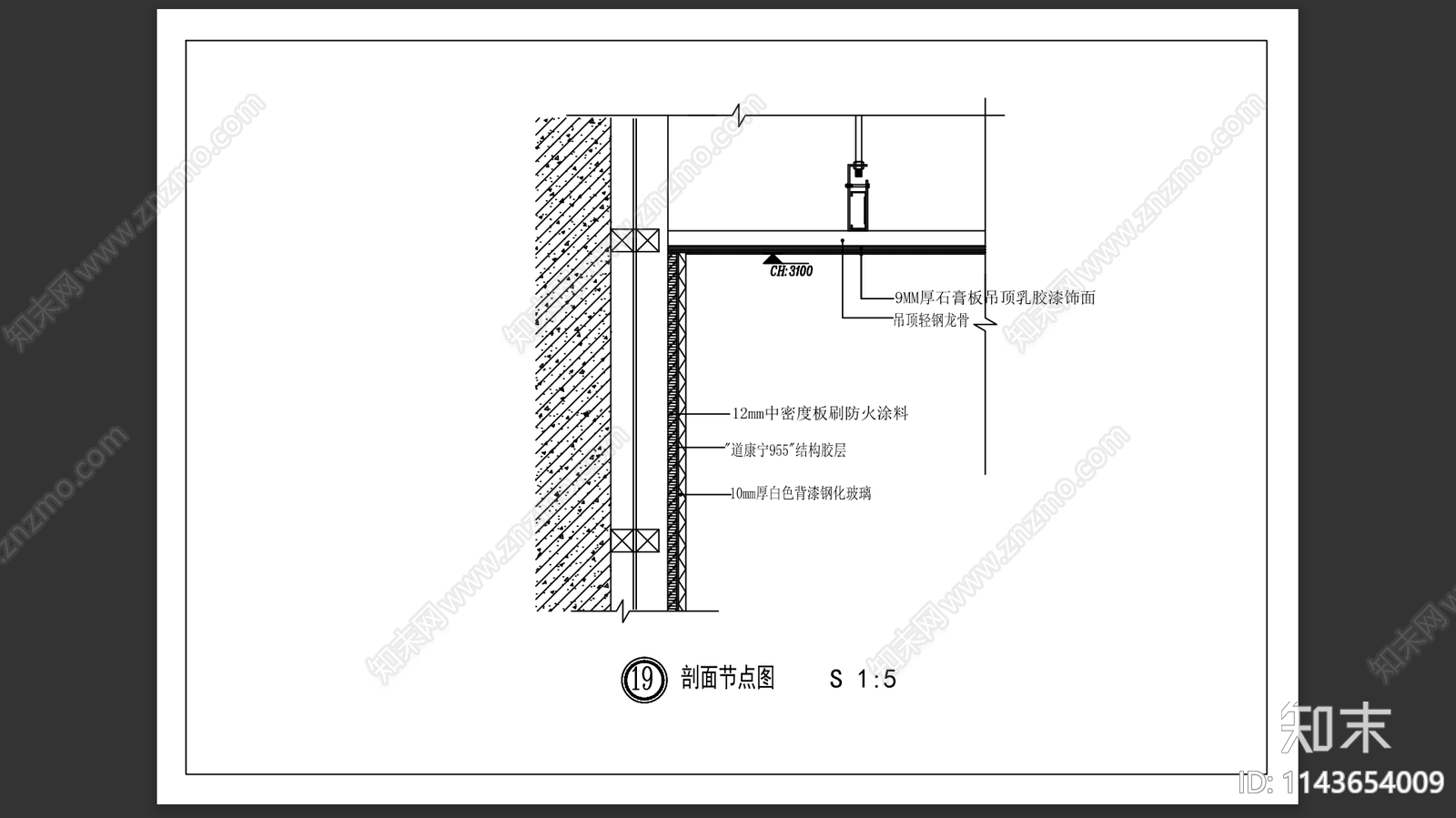 23套金属幕墙和玻璃幕墙节点cad施工图下载【ID:1143654009】