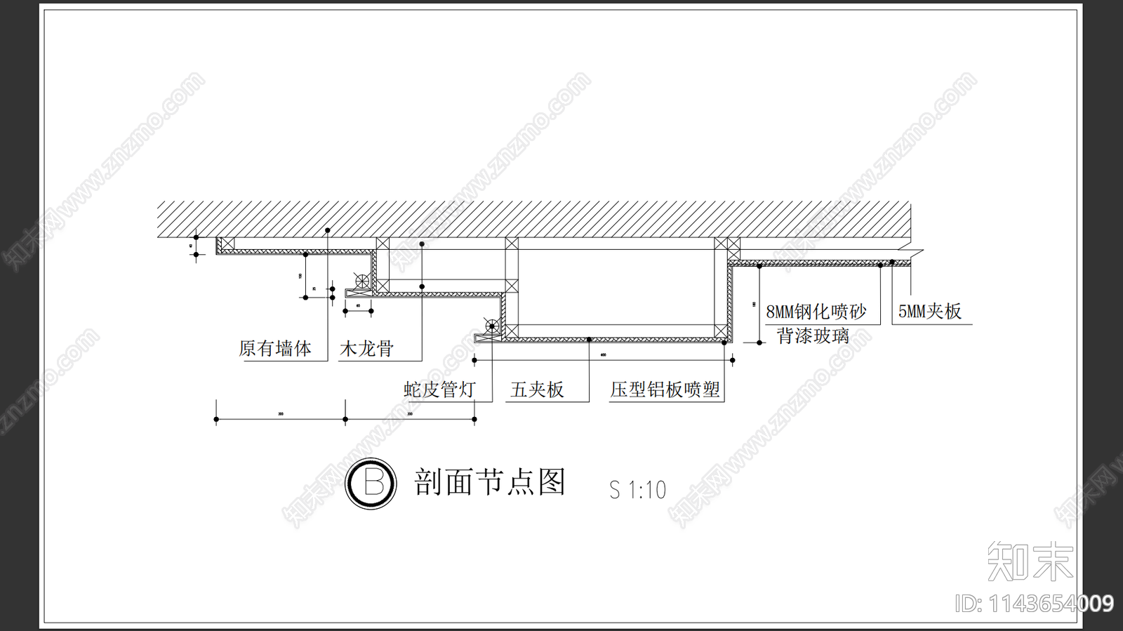 23套金属幕墙和玻璃幕墙节点cad施工图下载【ID:1143654009】
