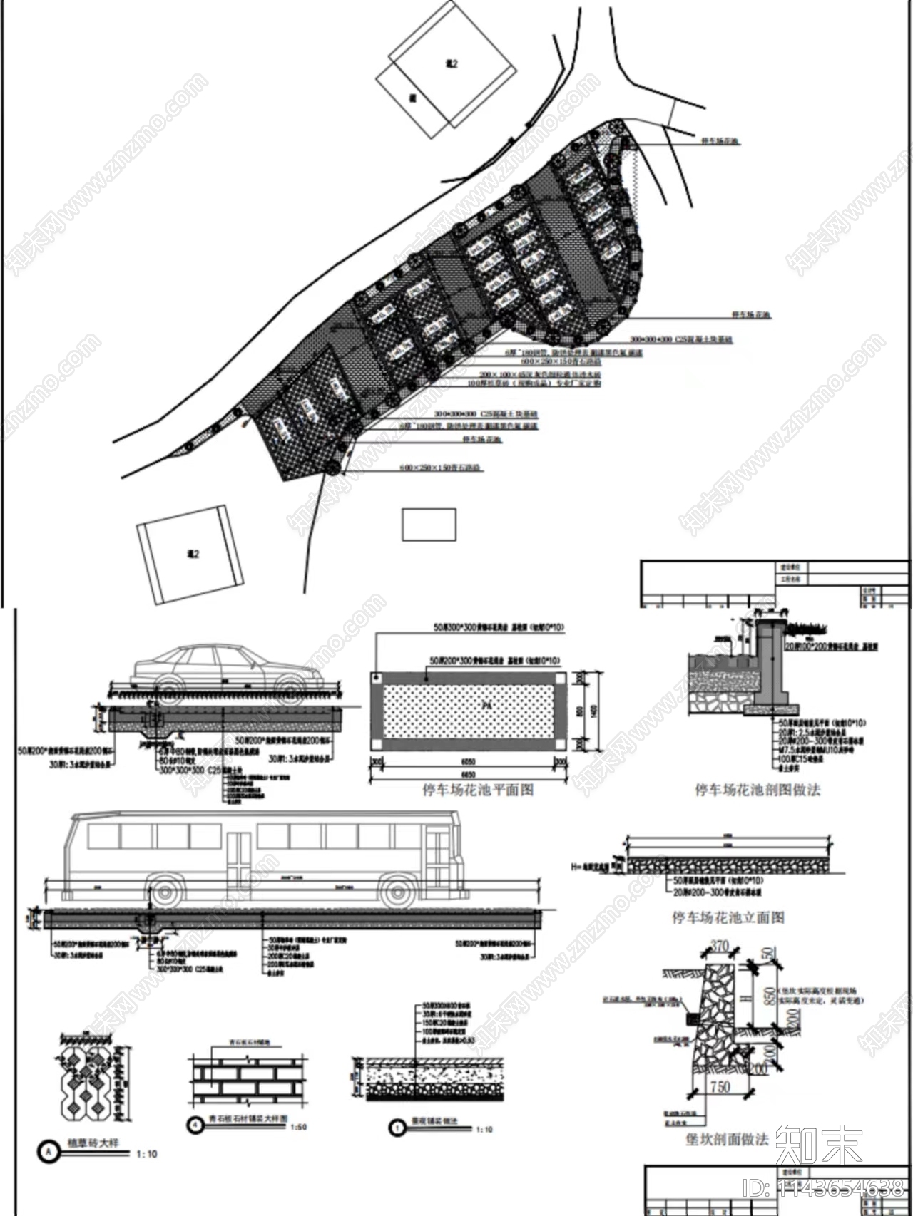 停车场cad施工图下载【ID:1143654638】