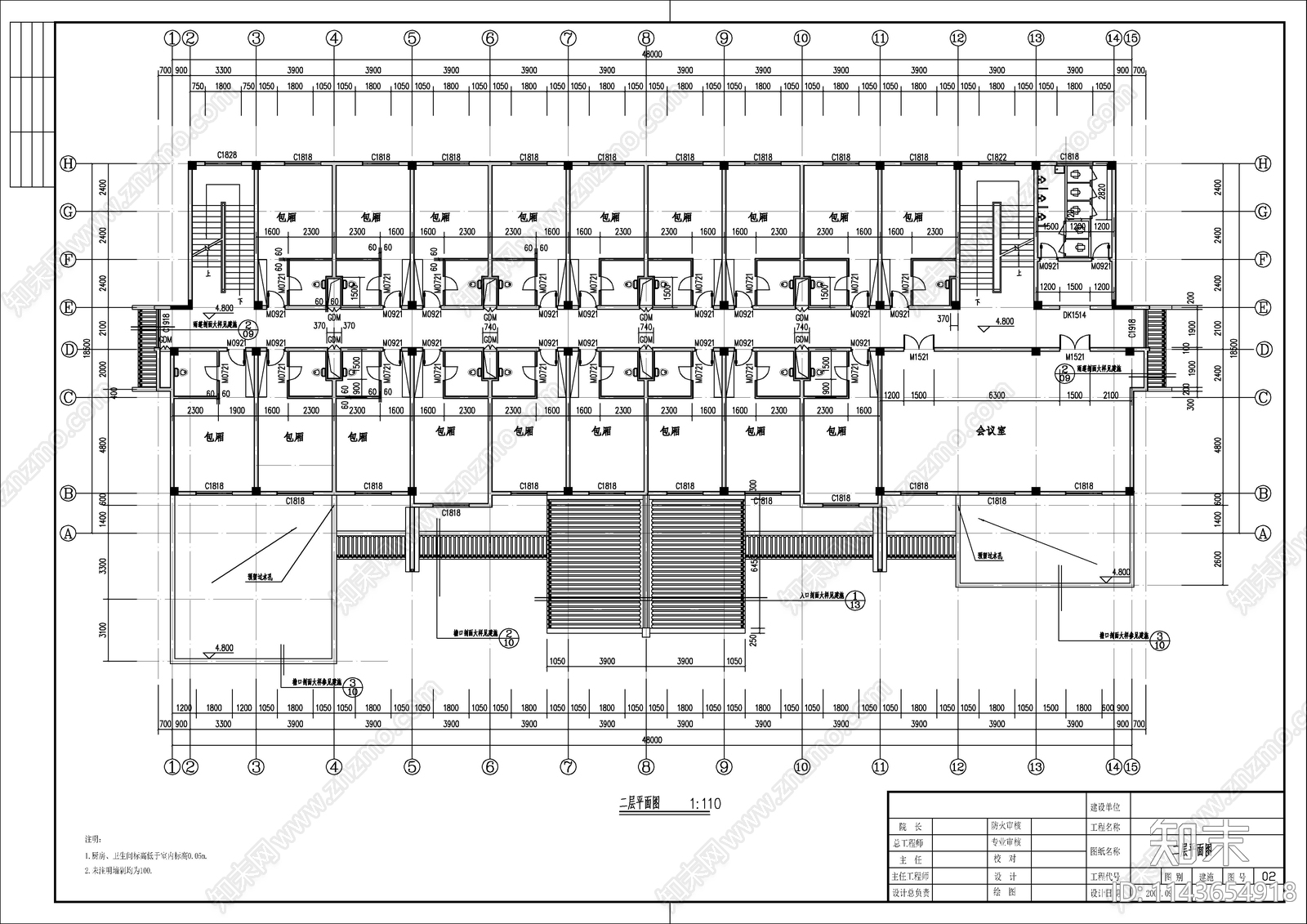 徽派宾馆建筑施工图下载【ID:1143654918】