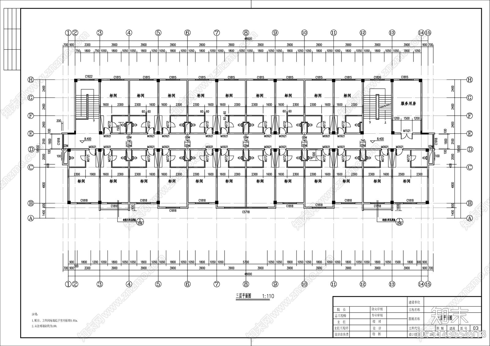 徽派宾馆建筑施工图下载【ID:1143654918】