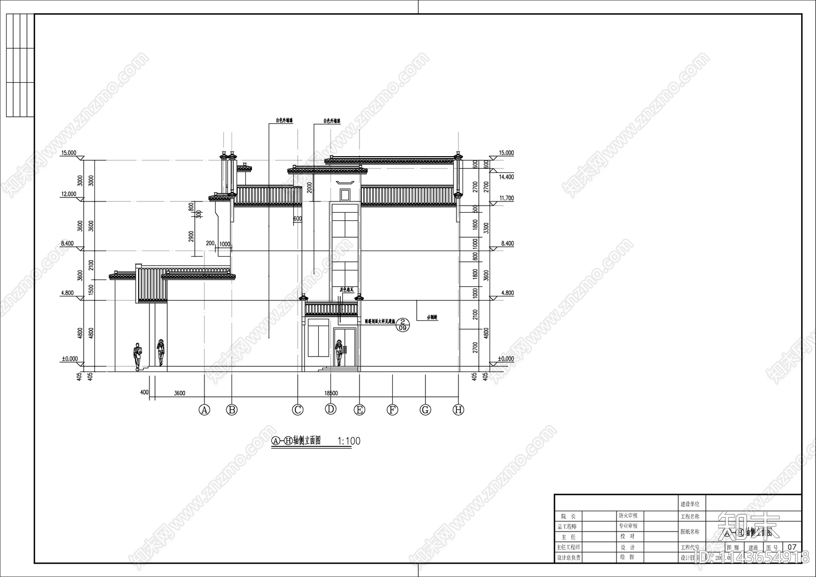 徽派宾馆建筑施工图下载【ID:1143654918】