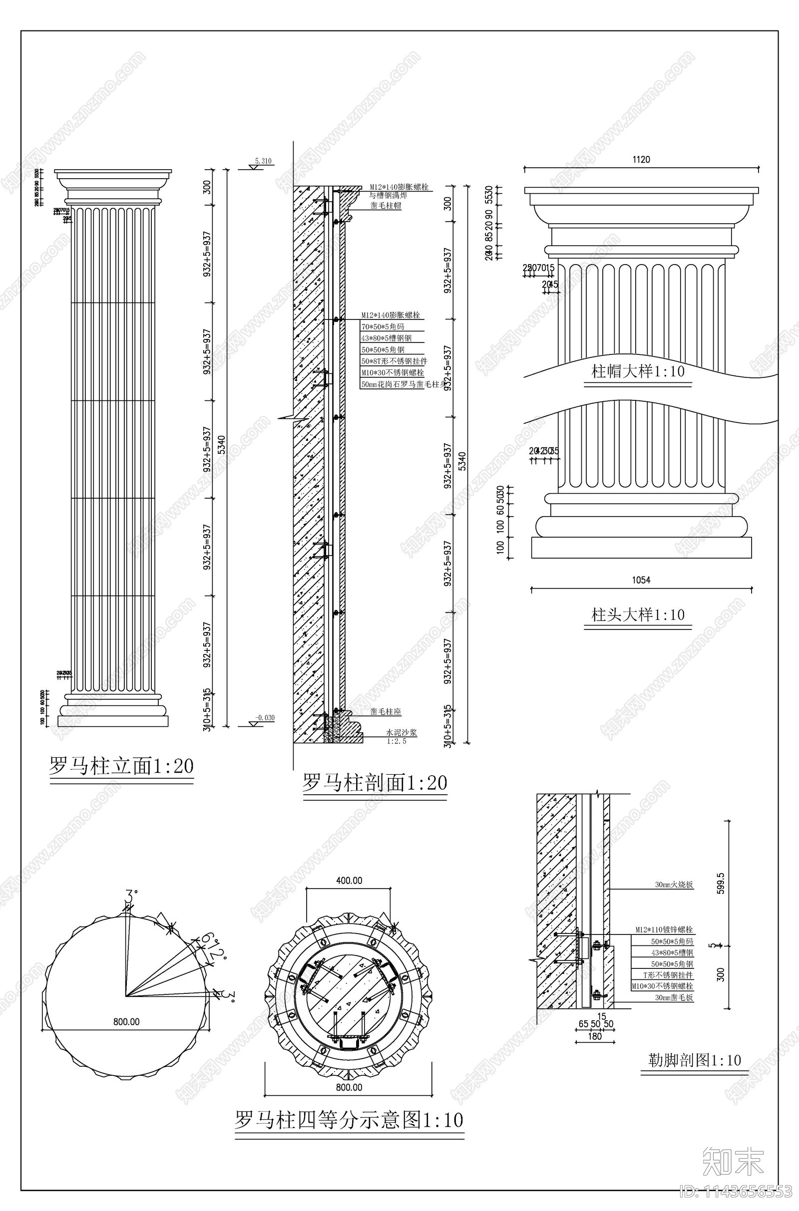 医院干挂石材幕墙节点施工图下载【ID:1143656553】