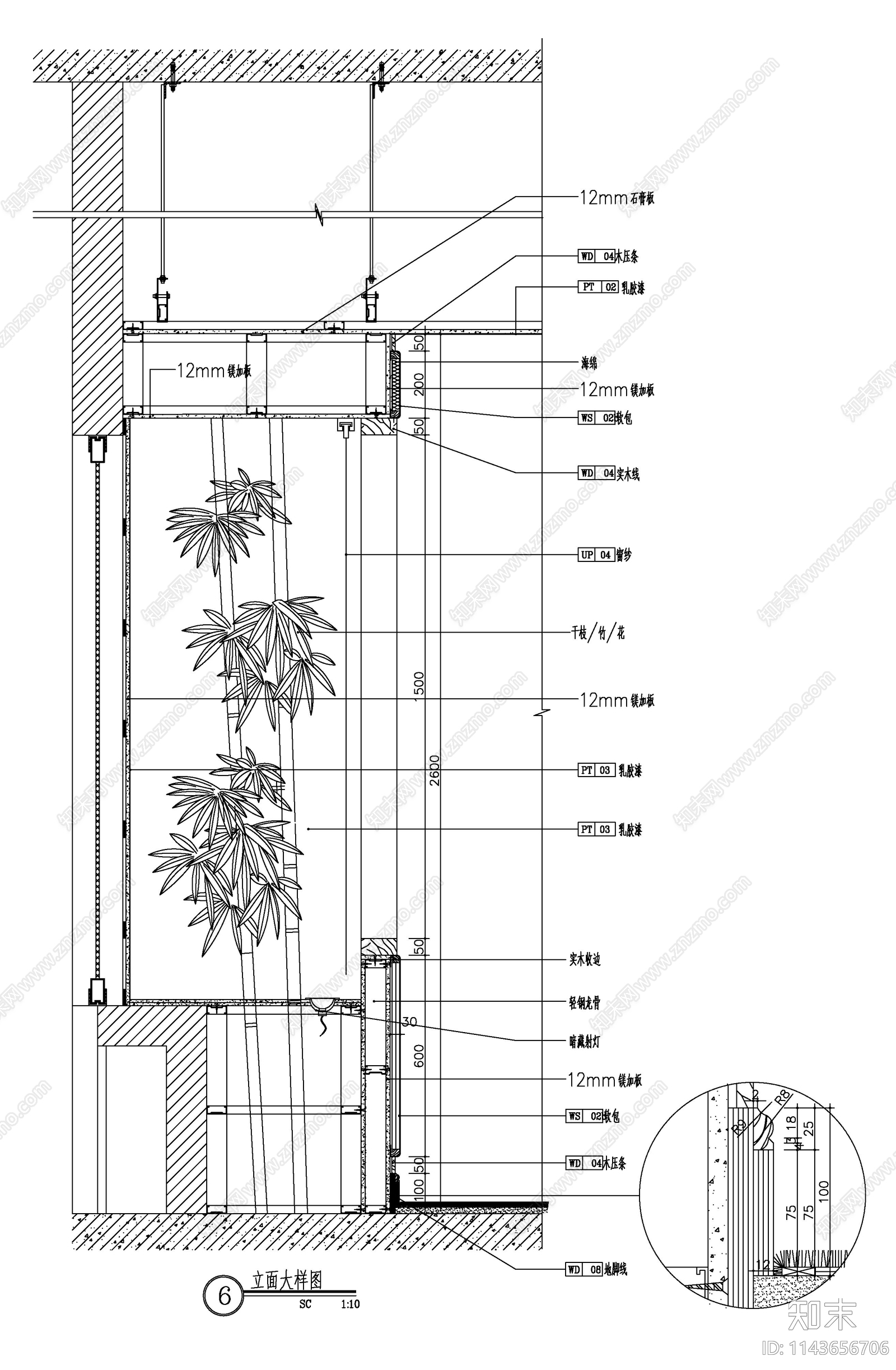 软包隔音棉墙体施工图下载【ID:1143656706】