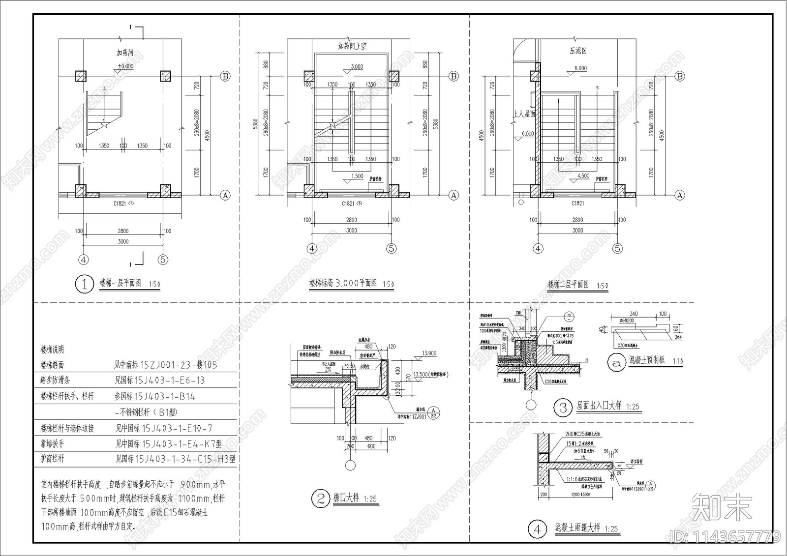 某产业园污泥脱水间建筑cad施工图下载【ID:1143657779】