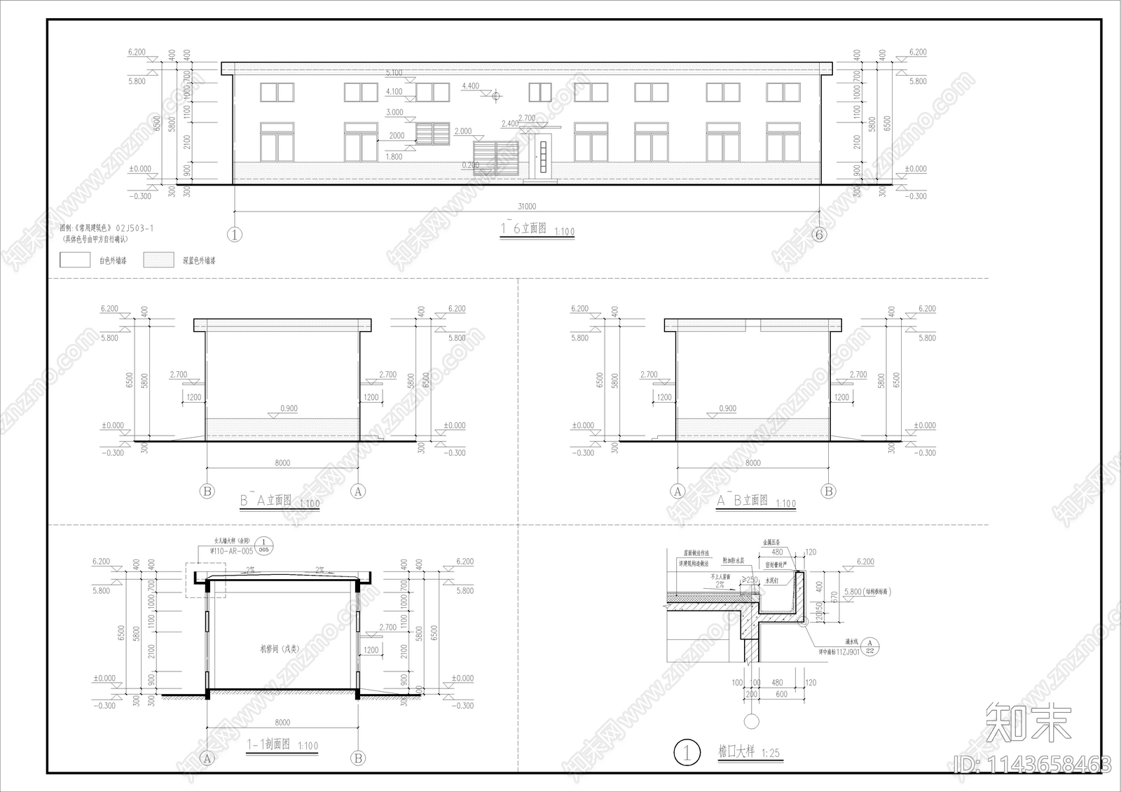 某产业园配电室发电机房机修间建筑cad施工图下载【ID:1143658463】