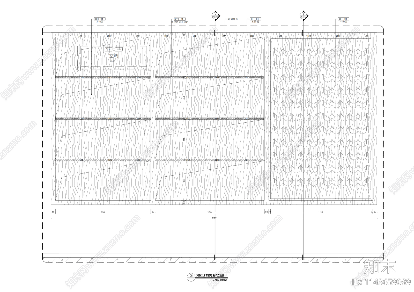 雪茄柜酒柜详图施工图下载【ID:1143659039】