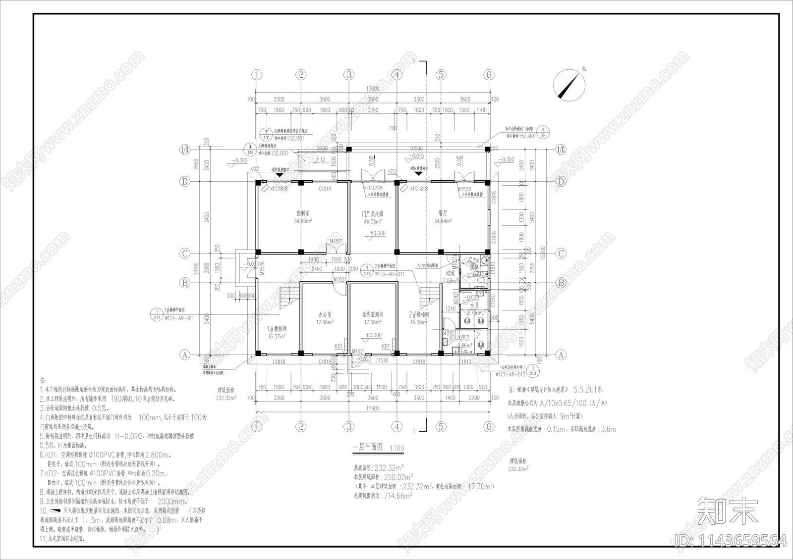 某产业园综合楼建筑cad施工图下载【ID:1143659564】