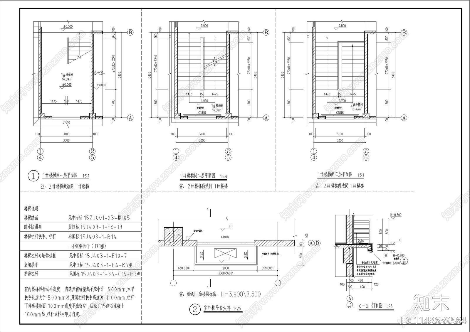 某产业园综合楼建筑cad施工图下载【ID:1143659564】