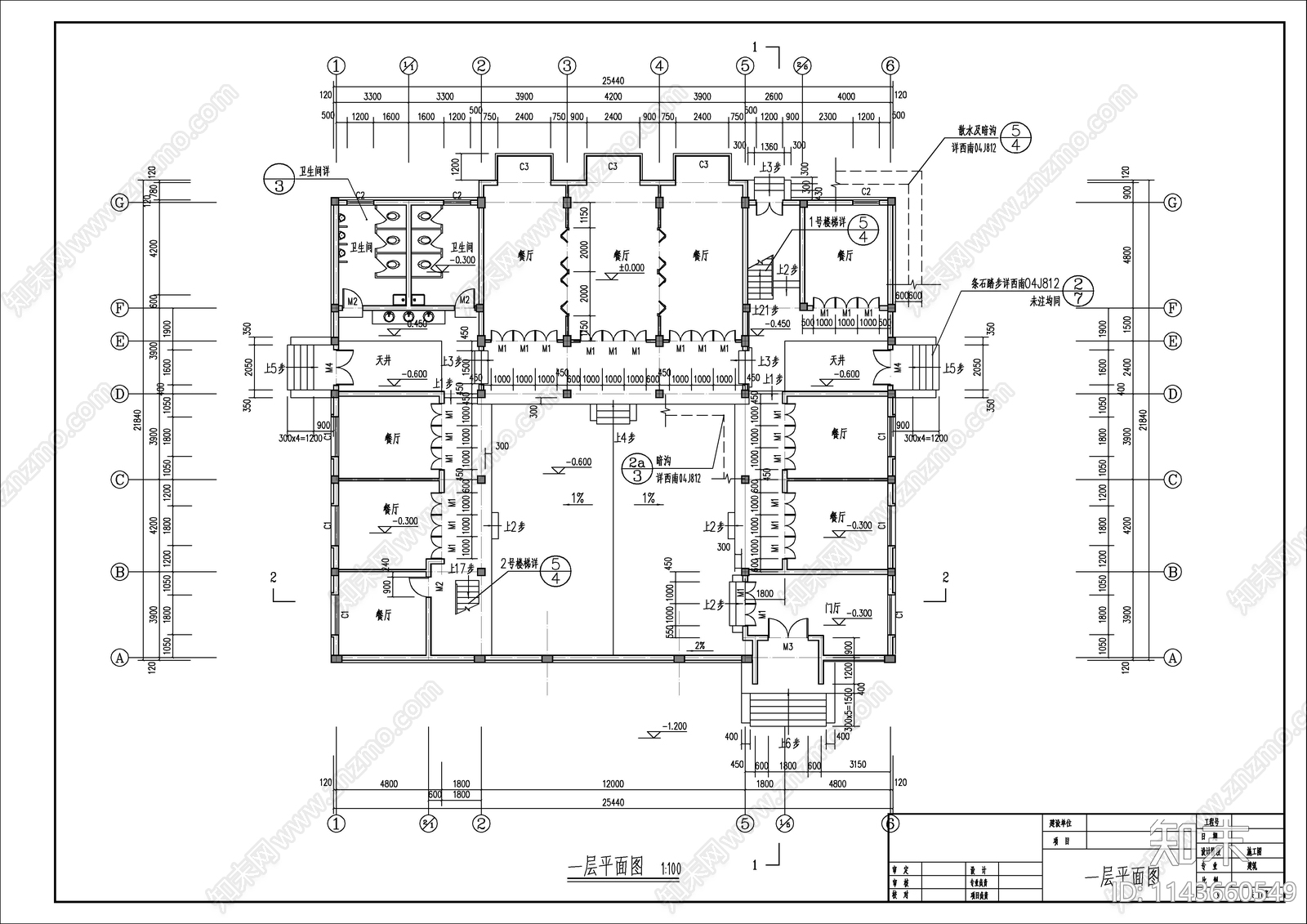 云南某餐厅建筑cad施工图下载【ID:1143660549】