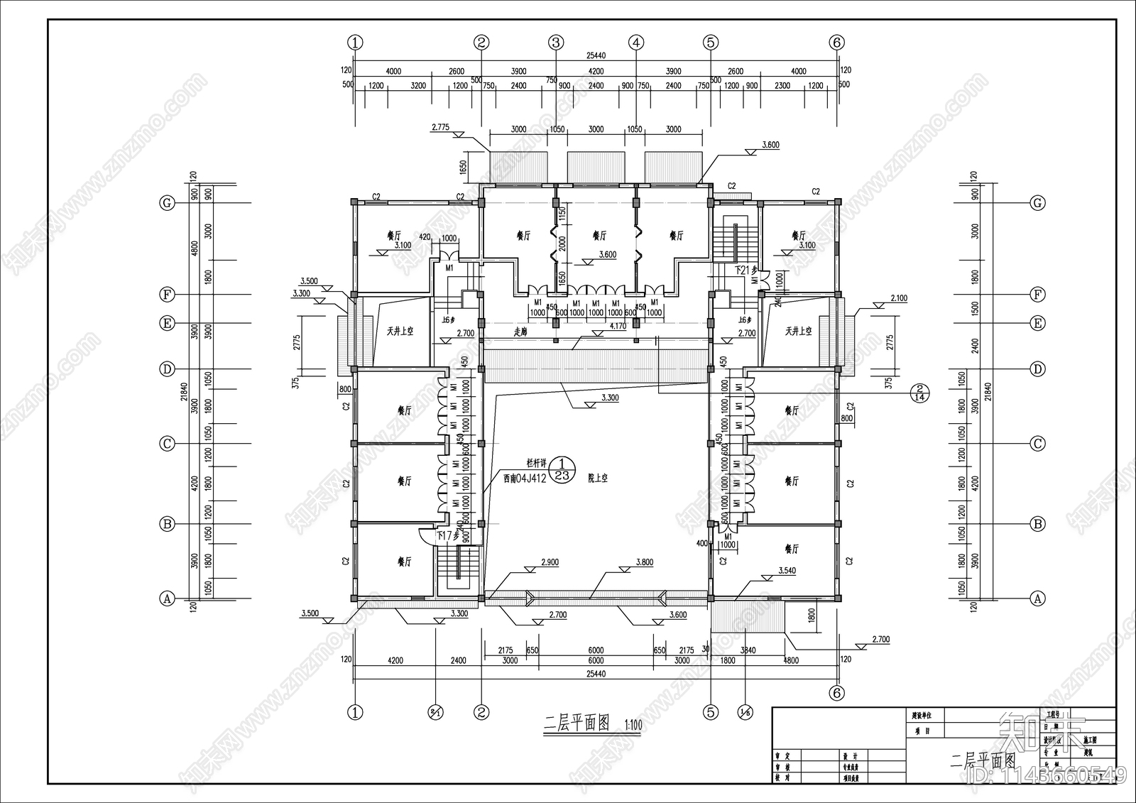 云南某餐厅建筑cad施工图下载【ID:1143660549】