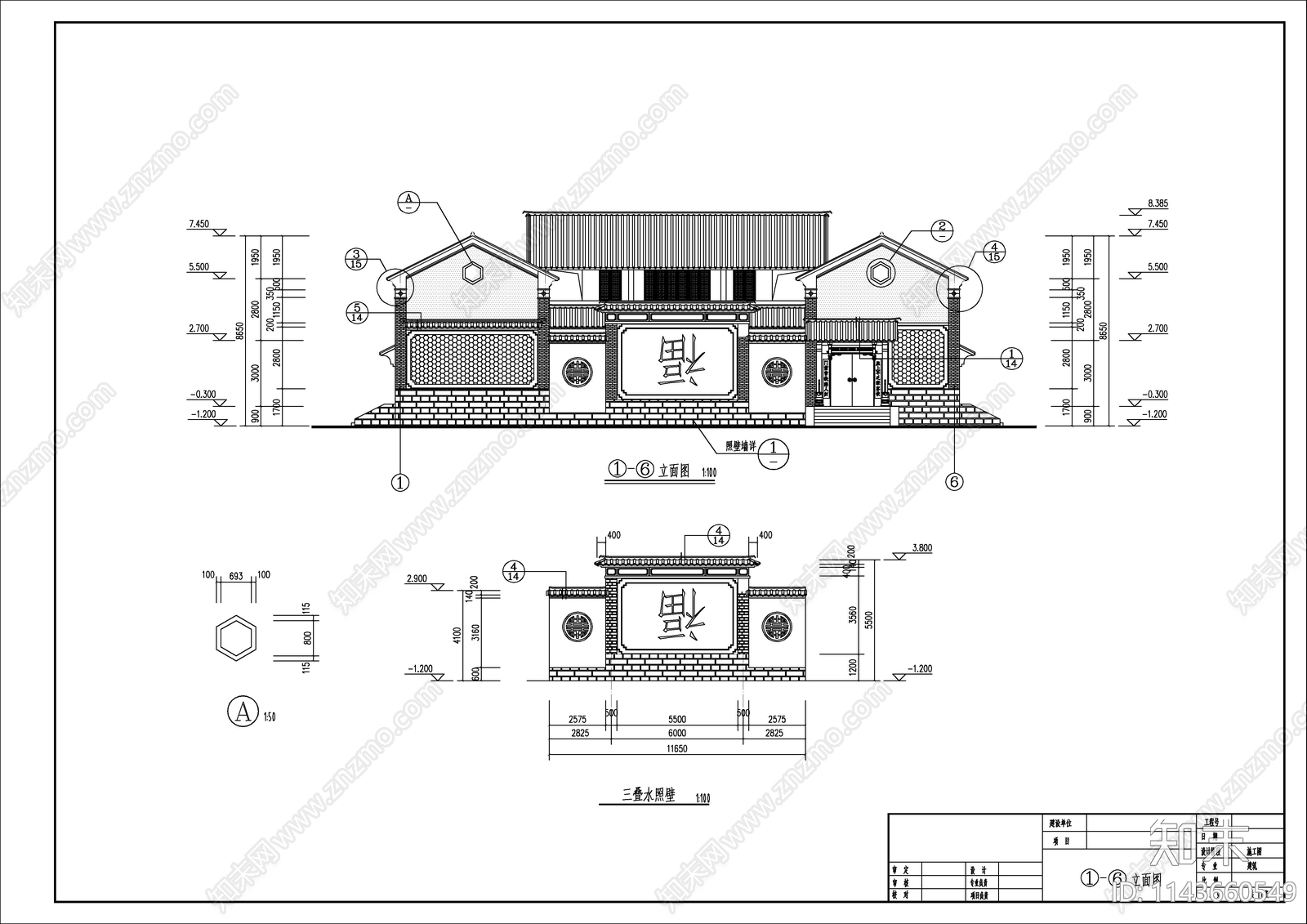 云南某餐厅建筑cad施工图下载【ID:1143660549】