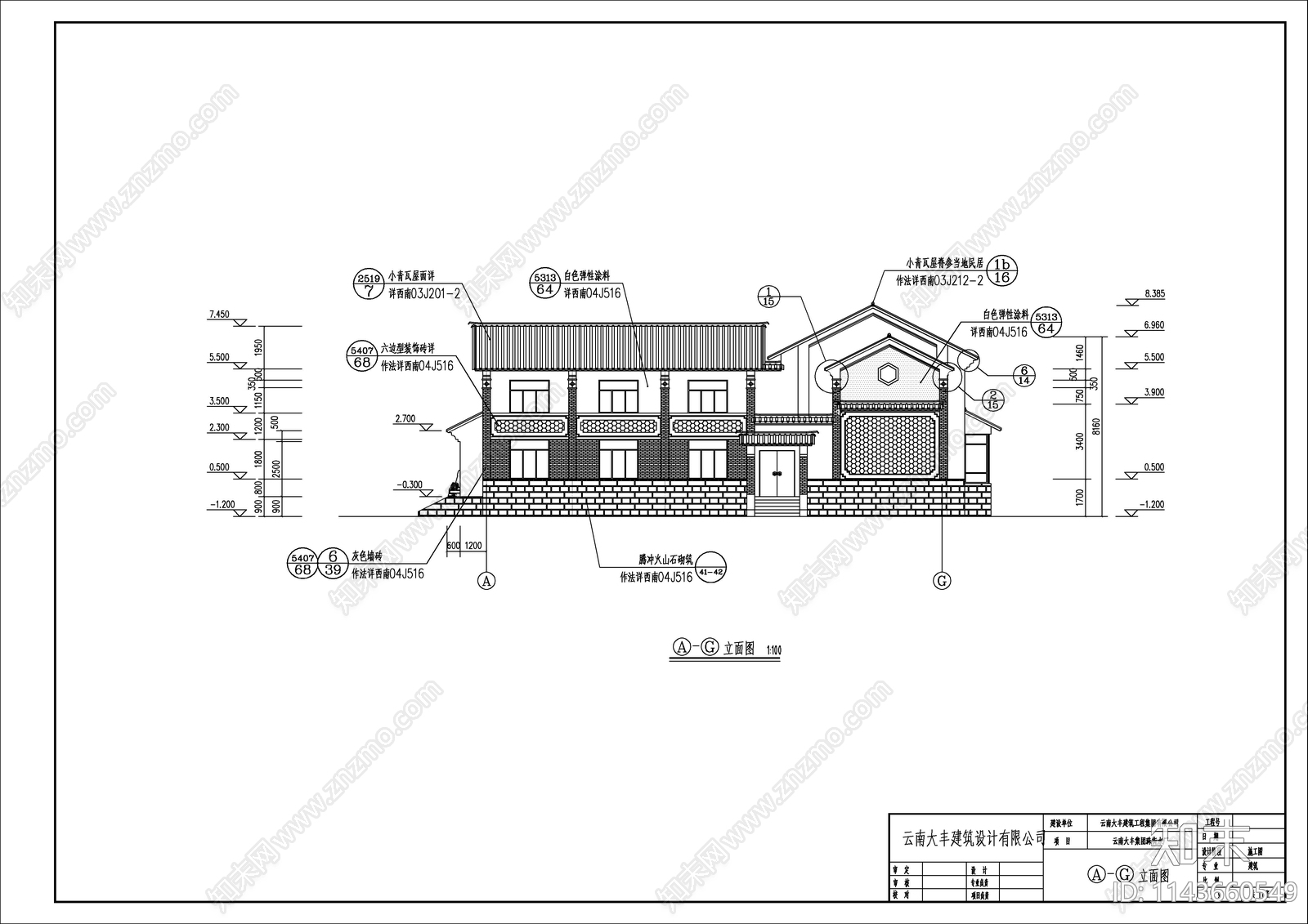 云南某餐厅建筑cad施工图下载【ID:1143660549】