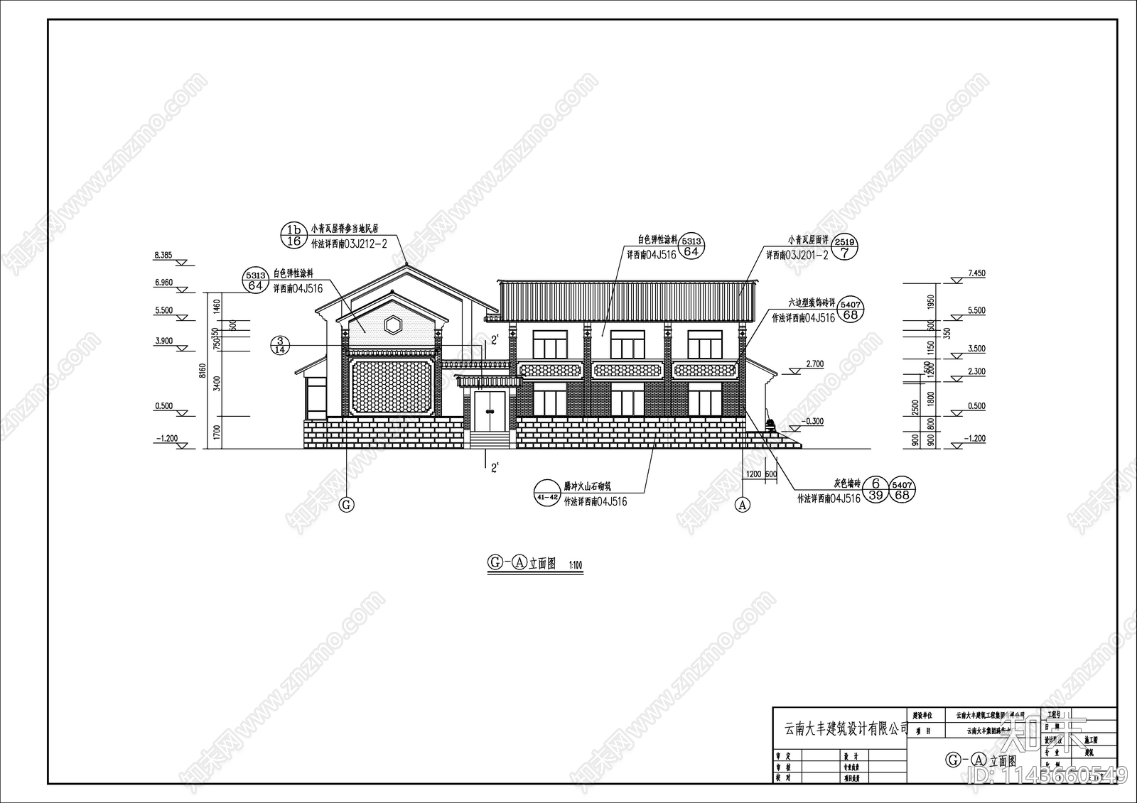 云南某餐厅建筑cad施工图下载【ID:1143660549】