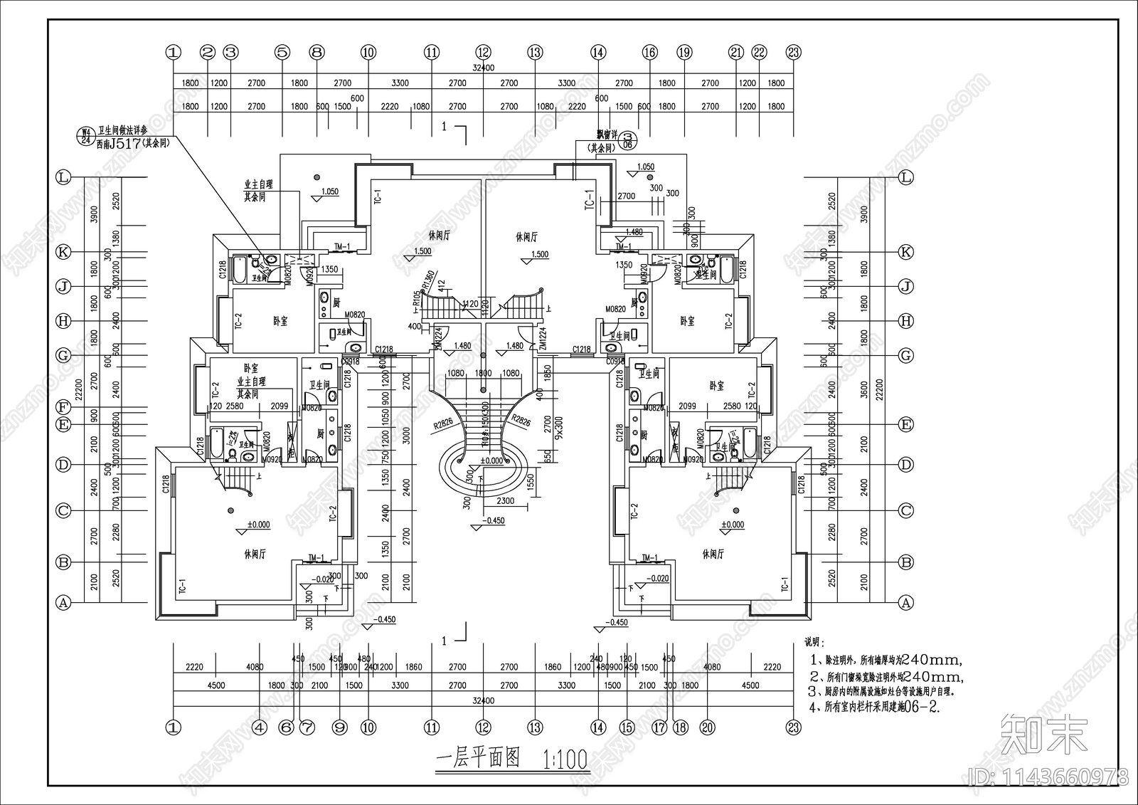 遵义某民居式度假村建筑施工图下载【ID:1143660978】