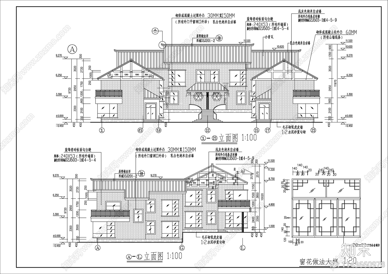 遵义某民居式度假村建筑施工图下载【ID:1143660978】