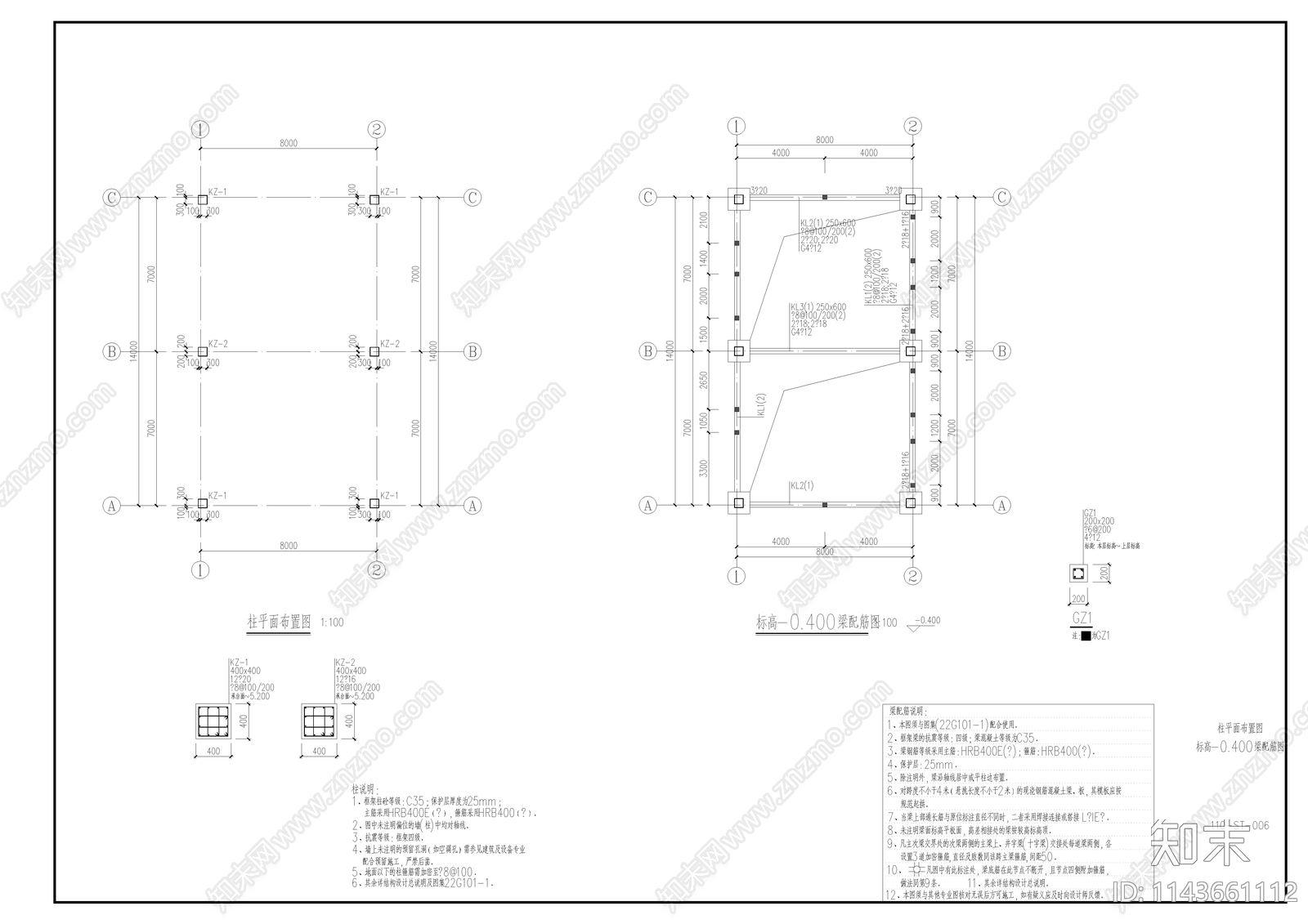 某产业园进水在线监测间结构cad施工图下载【ID:1143661112】