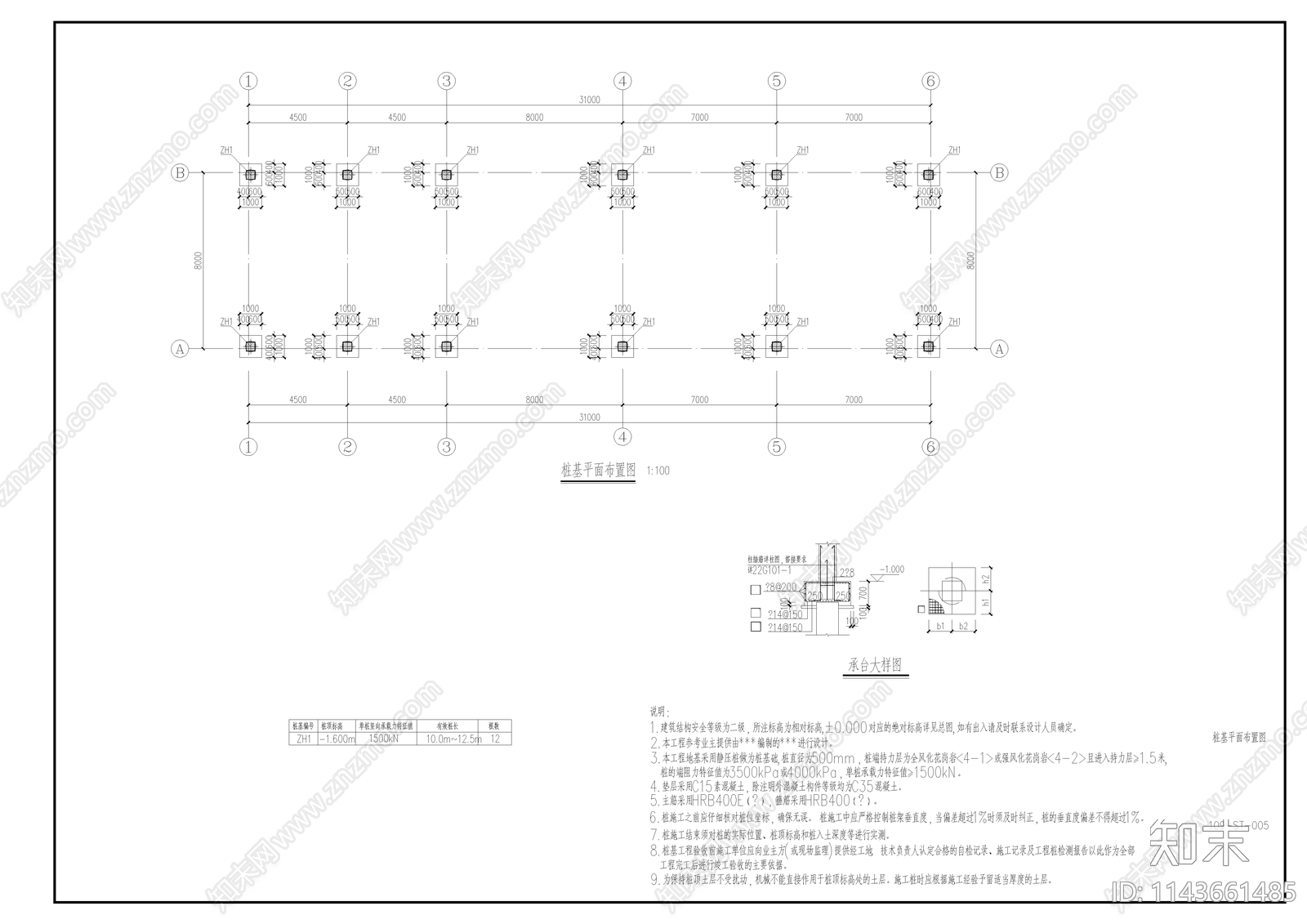 某产业园发电机房配电室机修间结构cad施工图下载【ID:1143661485】